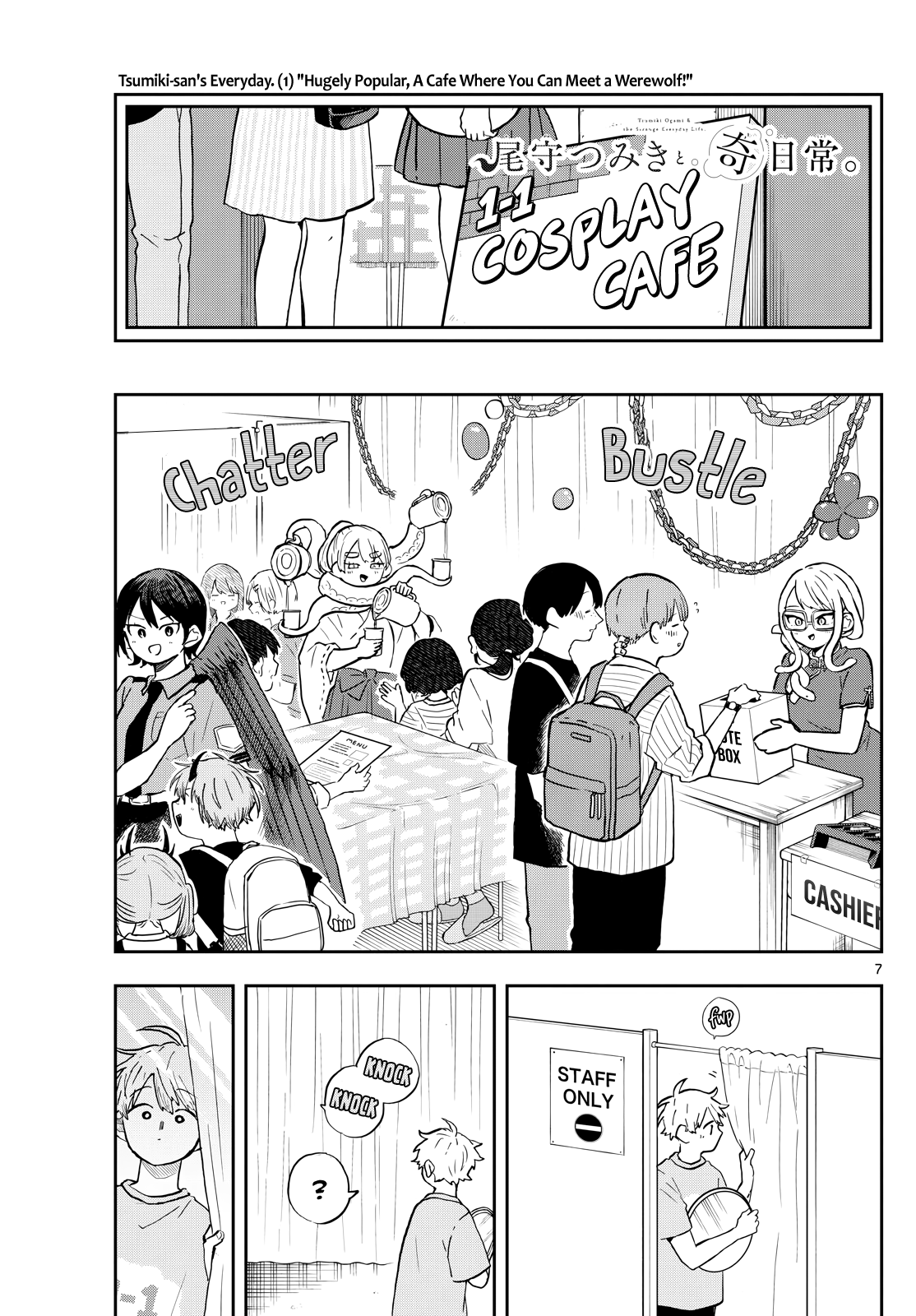 Tsumiki Ogami & the Strange Everyday Life Chapter 30 - Page 7