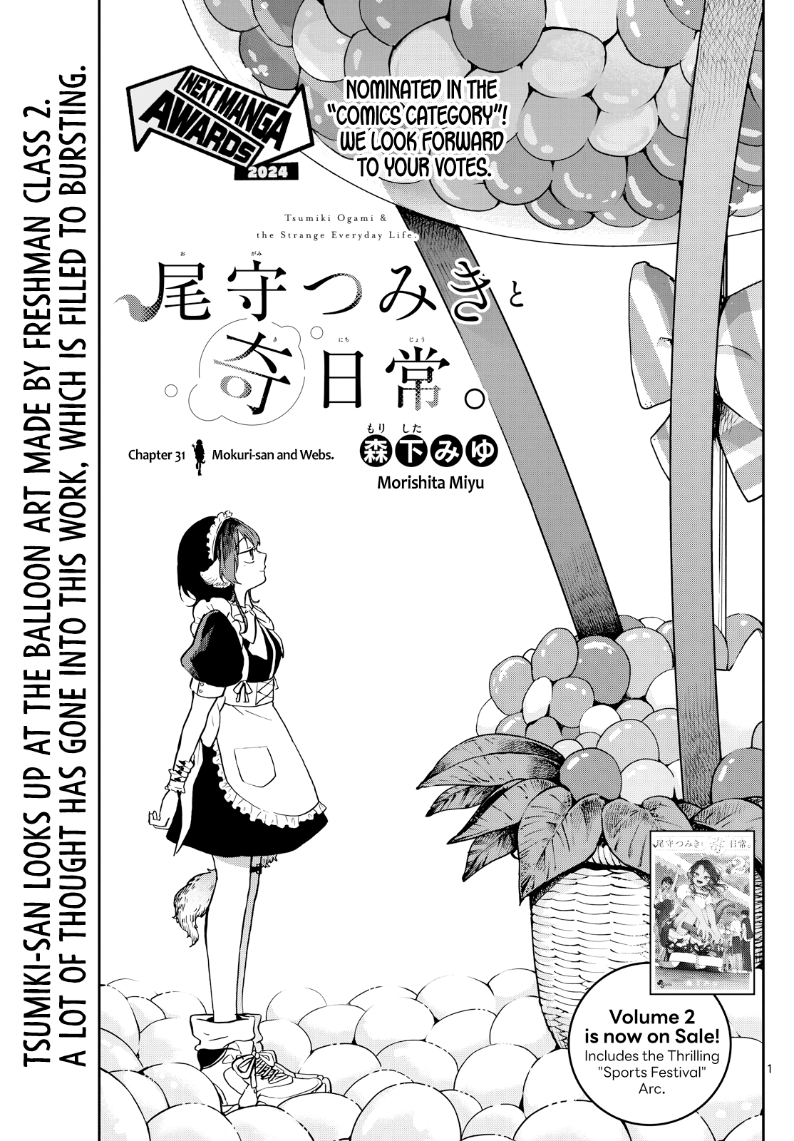 Tsumiki Ogami & the Strange Everyday Life Chapter 31 - Page 1