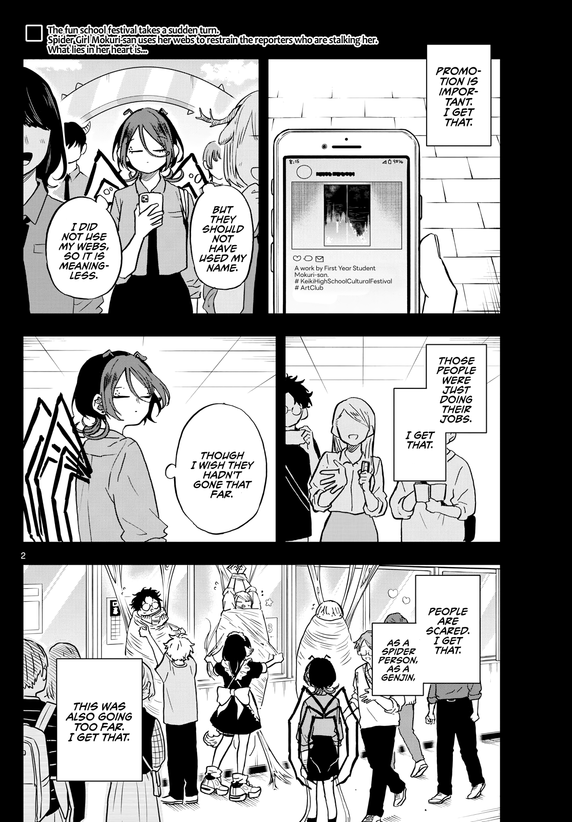 Tsumiki Ogami & the Strange Everyday Life Chapter 31 - Page 2