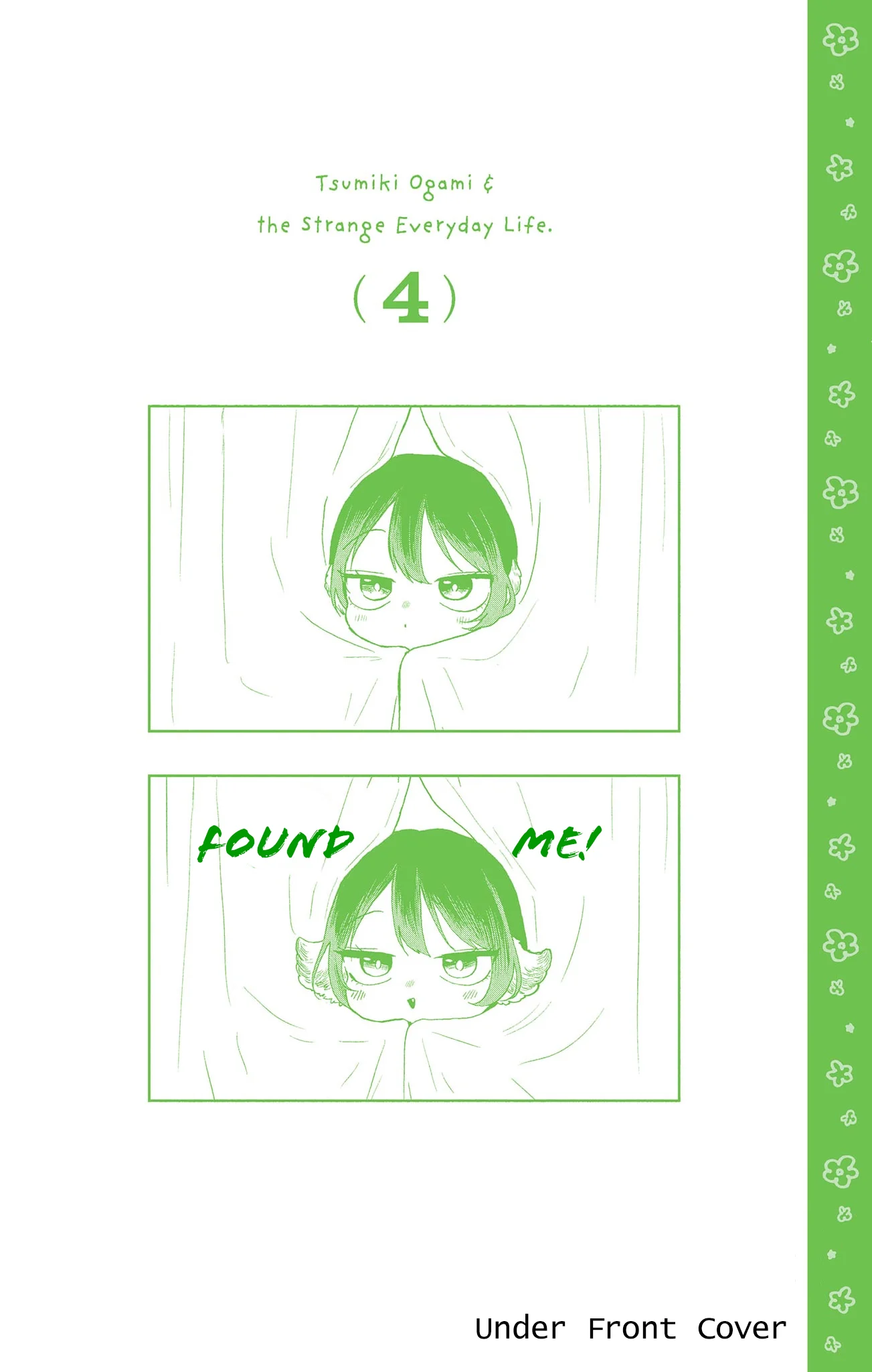Tsumiki Ogami & the Strange Everyday Life Chapter 34.5 - Page 20