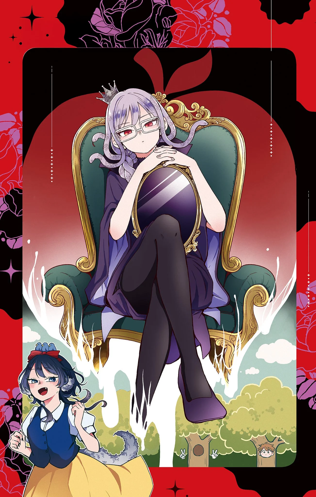 Tsumiki Ogami & the Strange Everyday Life Chapter 34.5 - Page 4