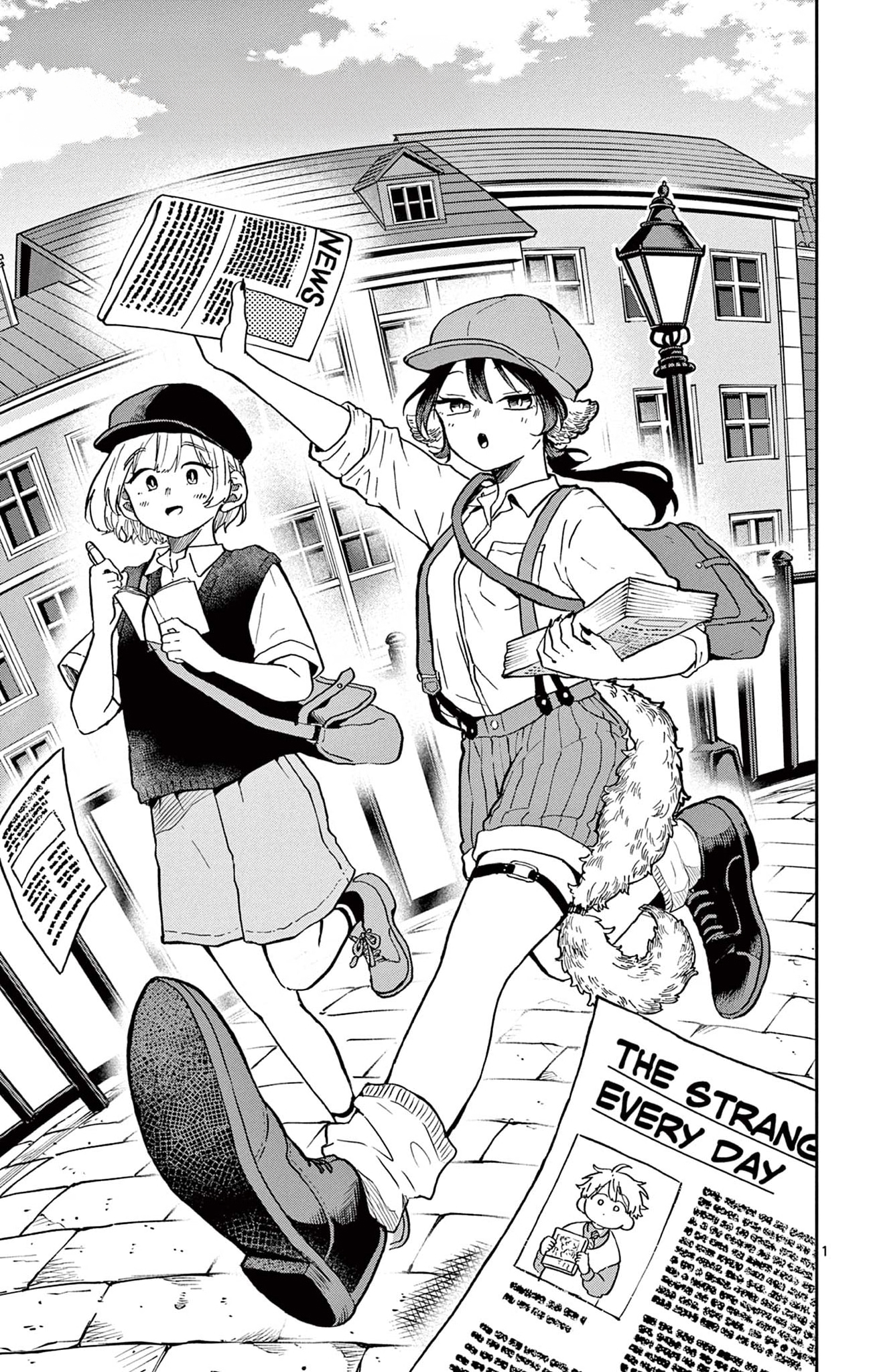Tsumiki Ogami & the Strange Everyday Life Chapter 34.5 - Page 7