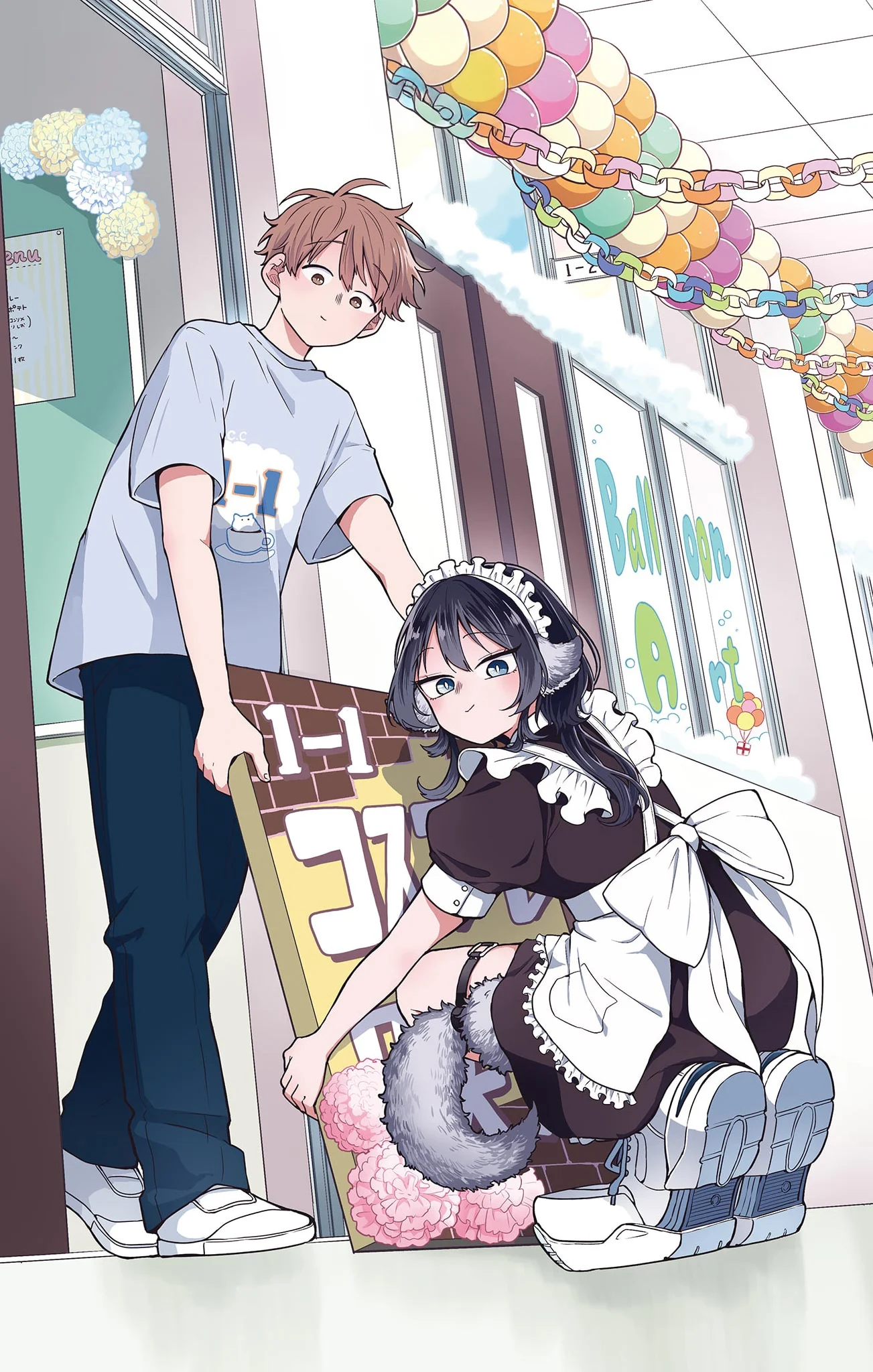 Tsumiki Ogami & the Strange Everyday Life Chapter 34.5 - Page 8