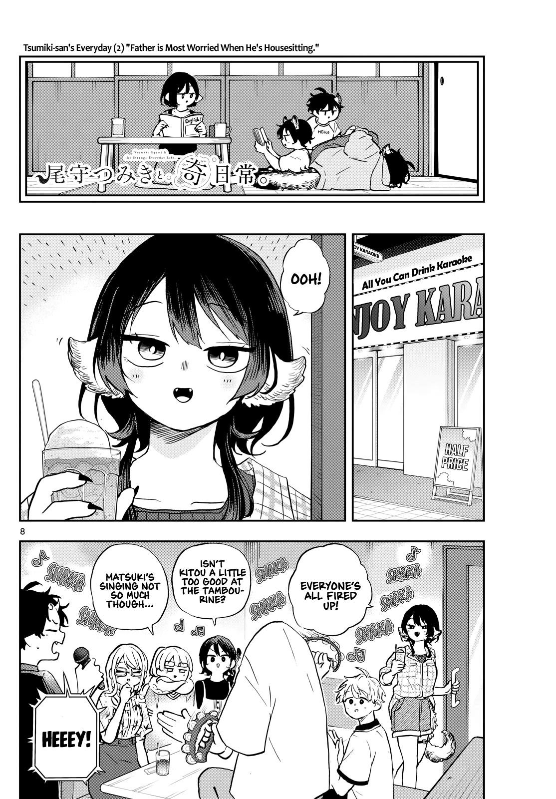 Tsumiki Ogami & the Strange Everyday Life Chapter 34 - Page 8