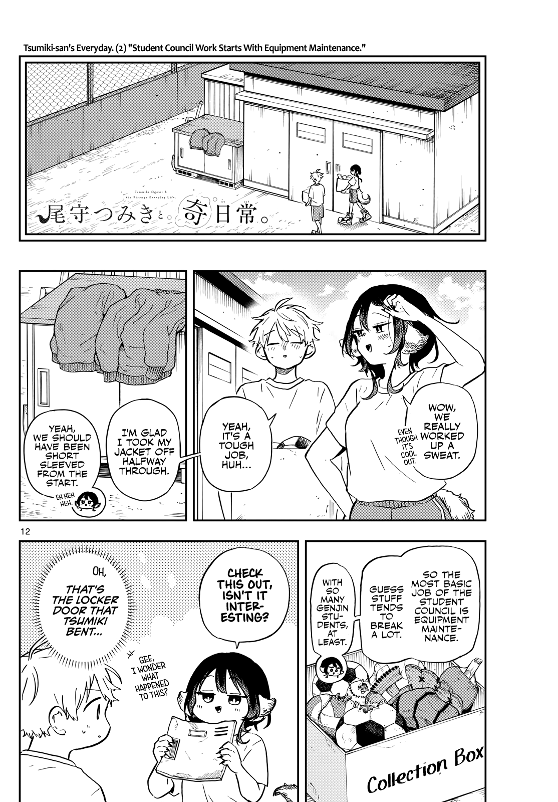 Tsumiki Ogami & the Strange Everyday Life Chapter 35 - Page 12