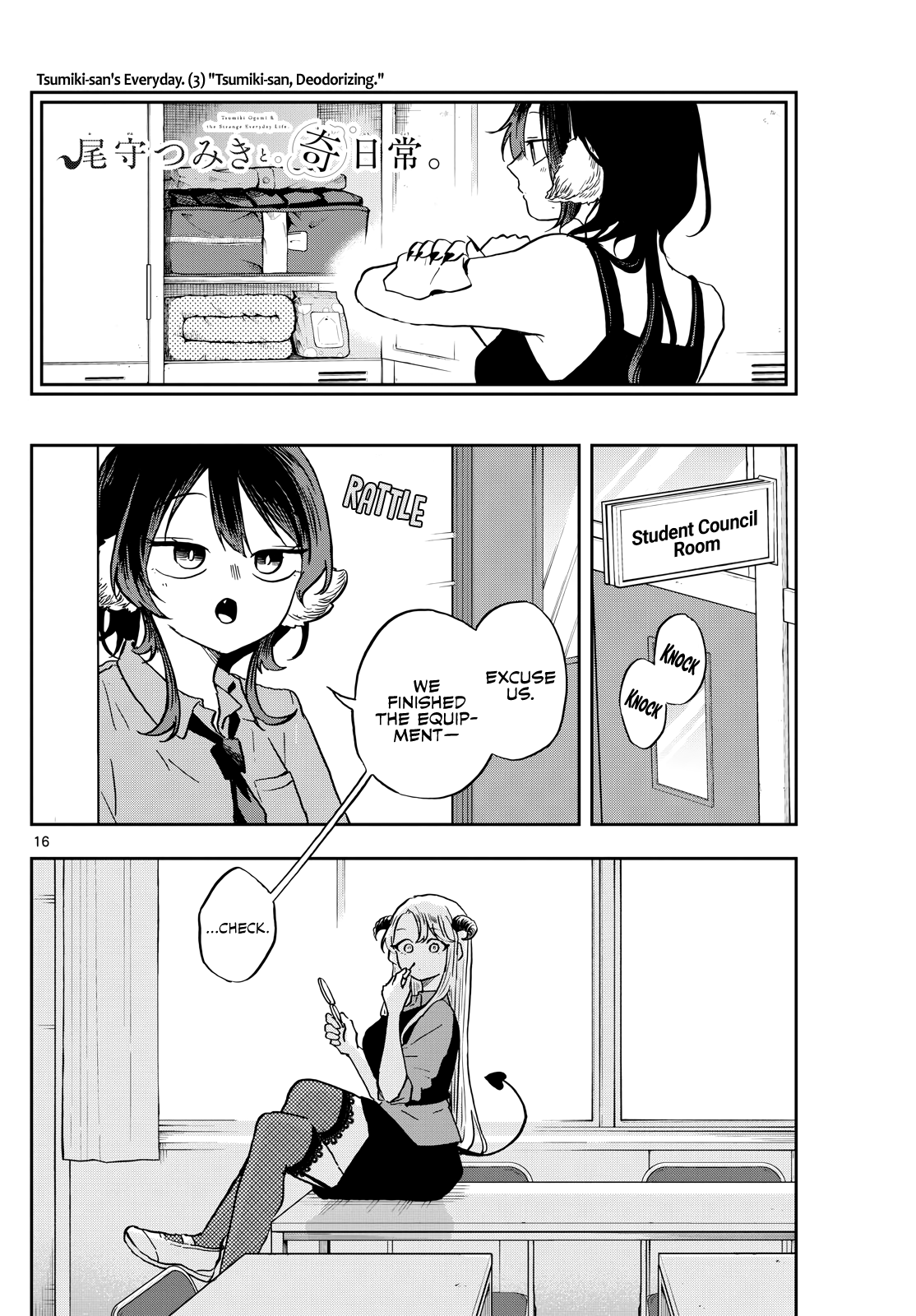 Tsumiki Ogami & the Strange Everyday Life Chapter 35 - Page 16