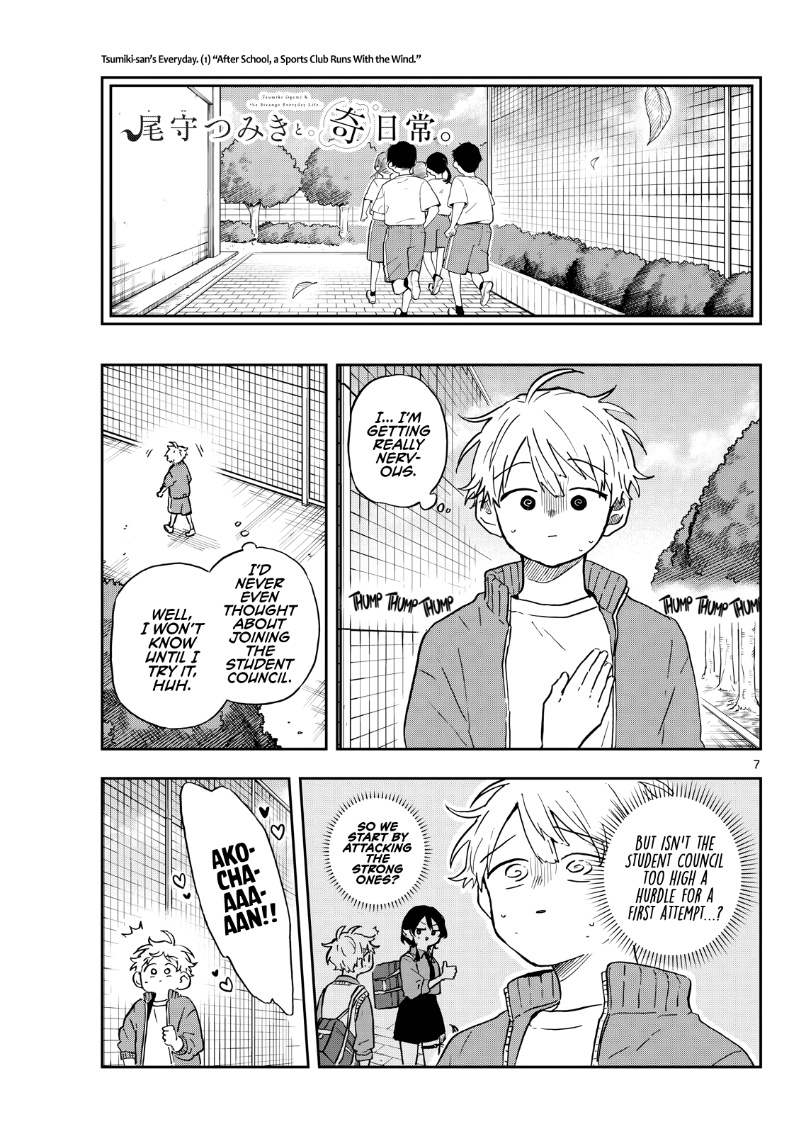 Tsumiki Ogami & the Strange Everyday Life Chapter 35 - Page 7