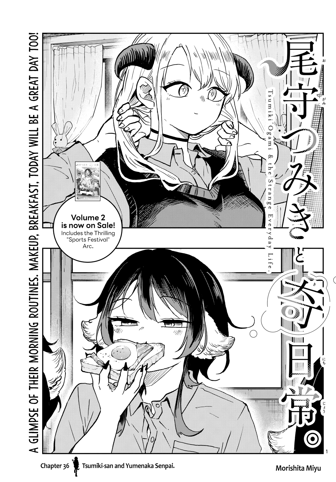 Tsumiki Ogami & the Strange Everyday Life Chapter 36 - Page 1