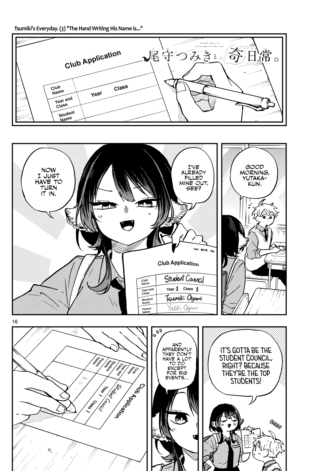 Tsumiki Ogami & the Strange Everyday Life Chapter 36 - Page 16