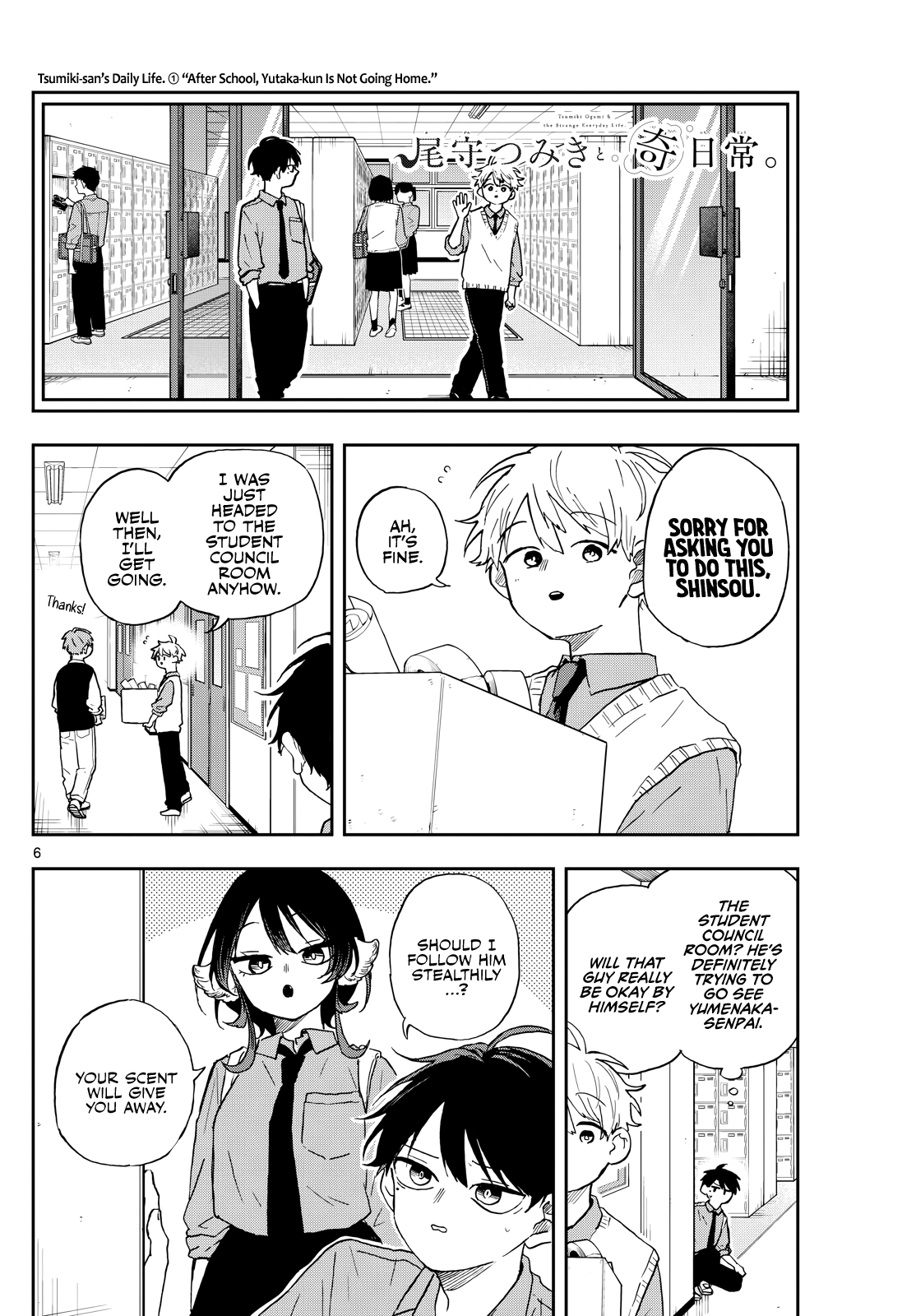 Tsumiki Ogami & the Strange Everyday Life Chapter 39 - Page 6