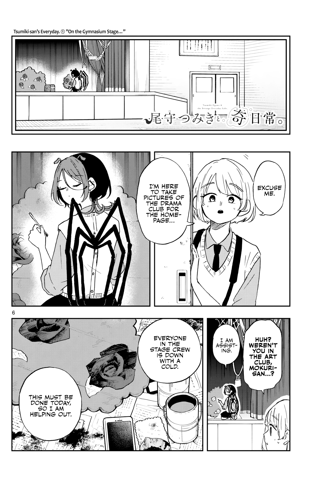 Tsumiki Ogami & the Strange Everyday Life Chapter 40 - Page 6