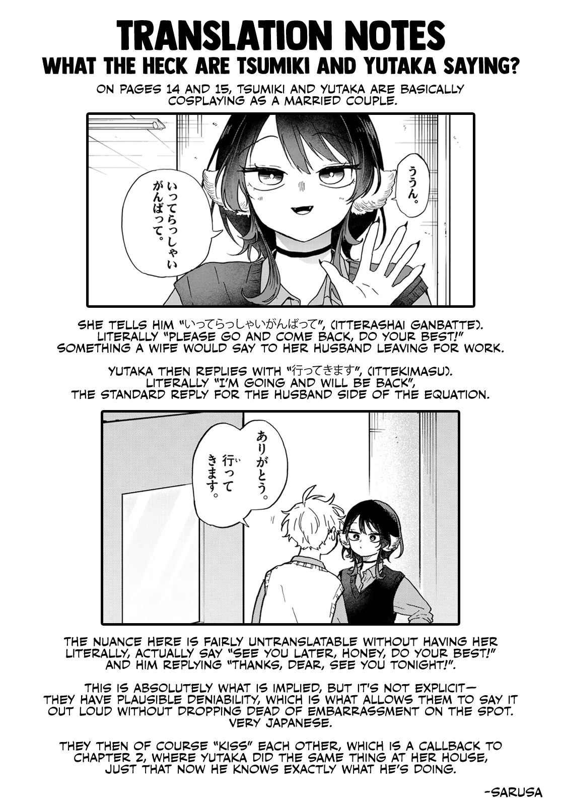 Tsumiki Ogami & the Strange Everyday Life Chapter 41 - Page 19