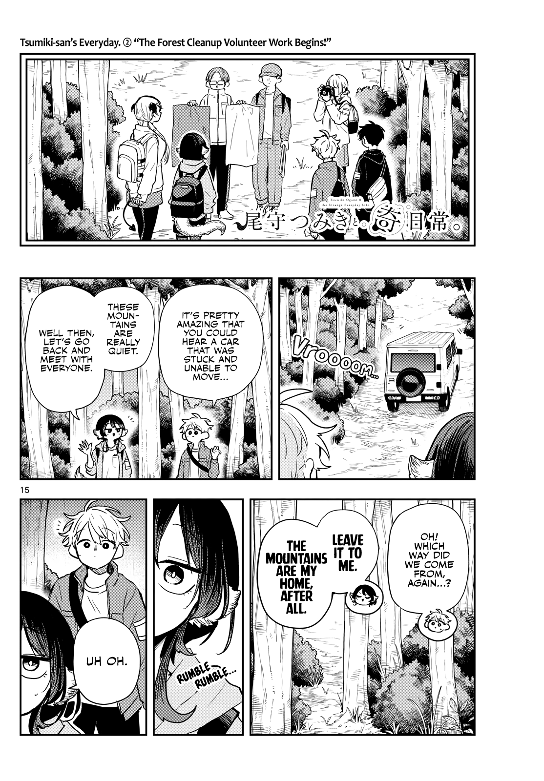 Tsumiki Ogami & the Strange Everyday Life Chapter 42 - Page 14