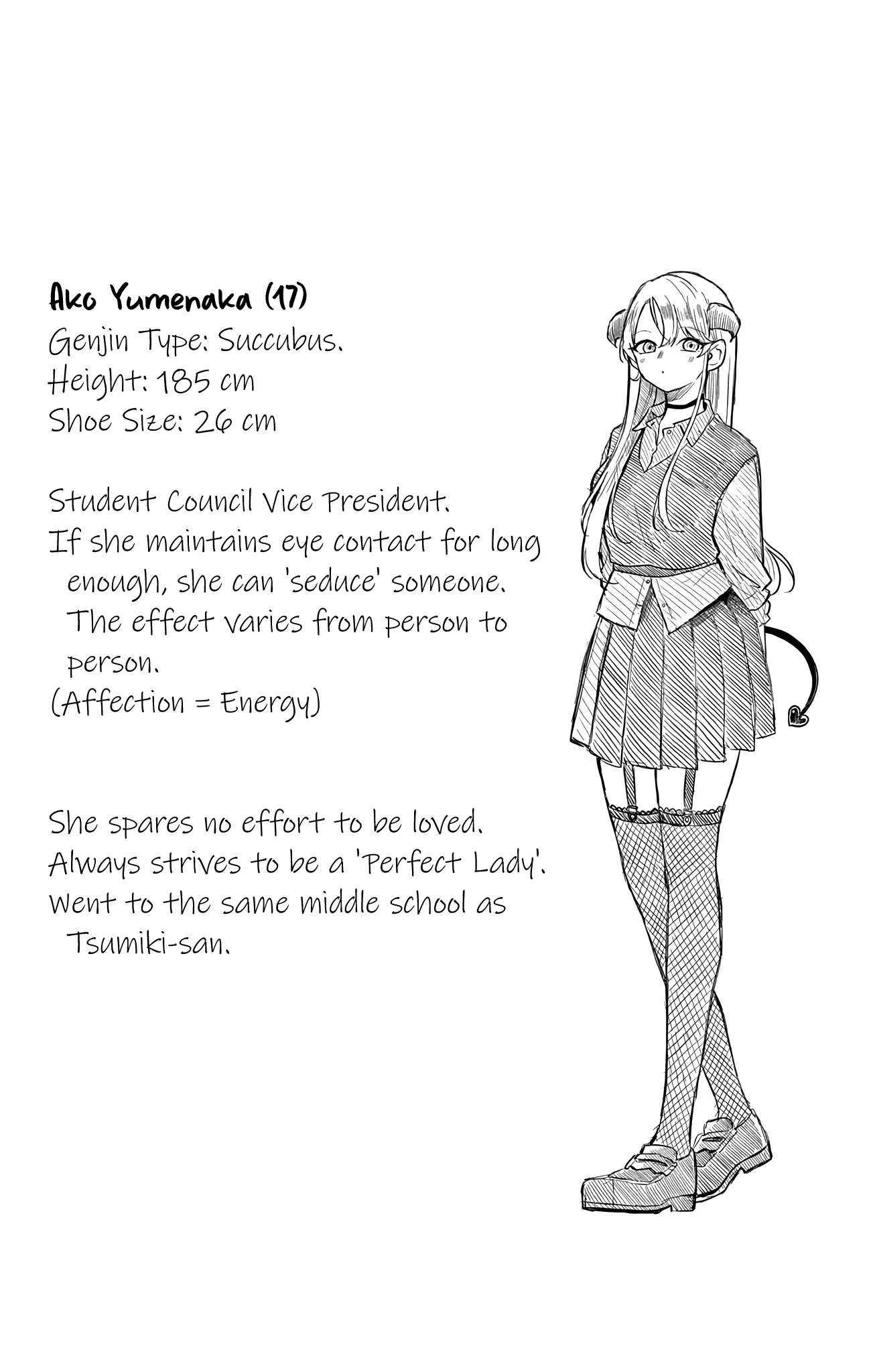 Tsumiki Ogami & the Strange Everyday Life Chapter 43.5 - Page 6