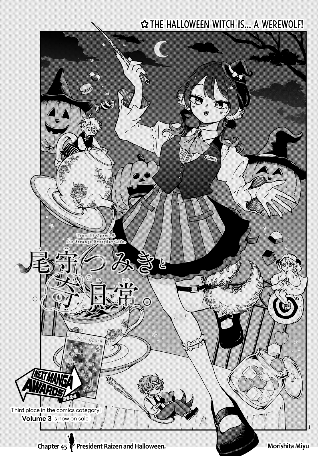 Tsumiki Ogami & the Strange Everyday Life Chapter 45 - Page 1