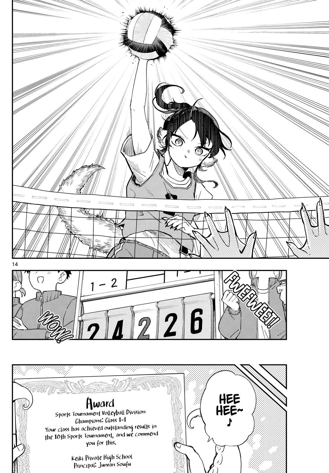 Tsumiki Ogami & the Strange Everyday Life Chapter 47 - Page 13
