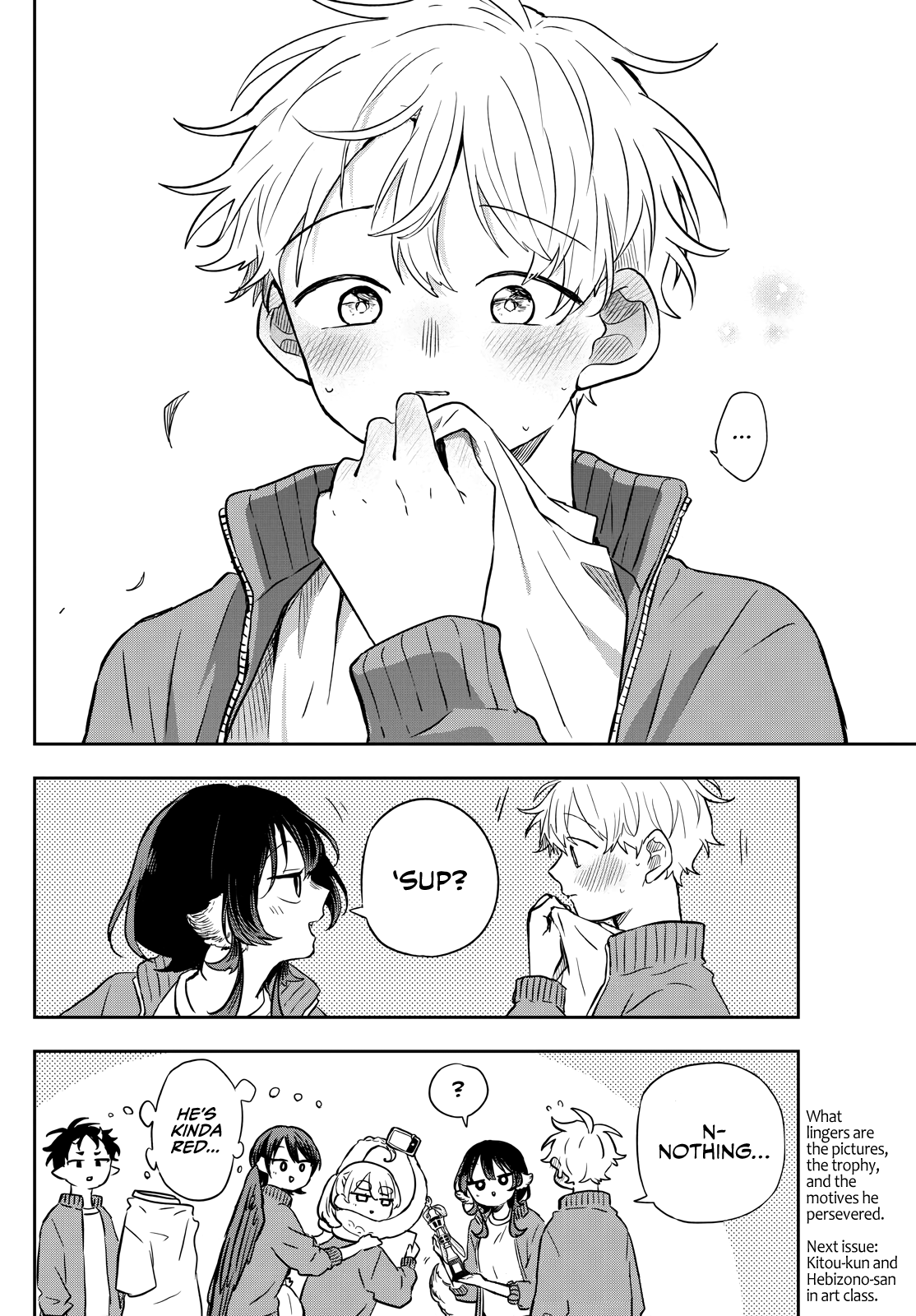 Tsumiki Ogami & the Strange Everyday Life Chapter 47 - Page 17