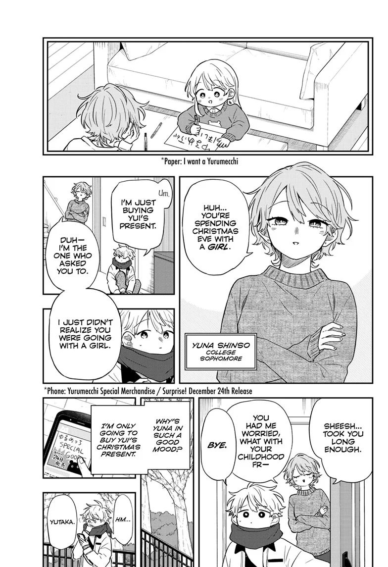 Tsumiki Ogami & the Strange Everyday Life Chapter 49 - Page 4