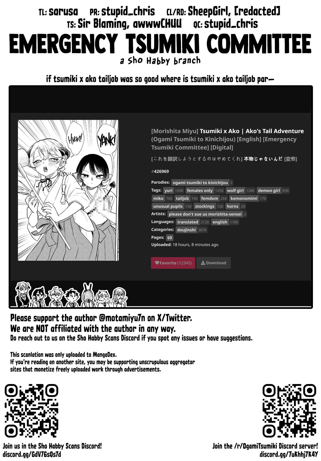 Tsumiki Ogami & the Strange Everyday Life Chapter 50 - Page 19