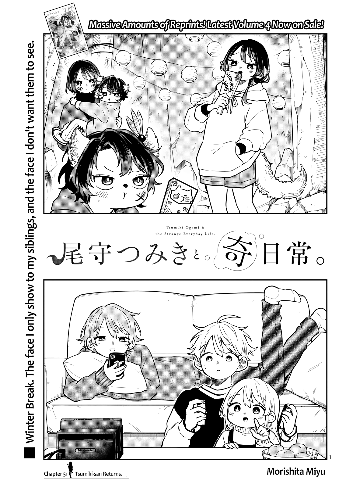 Tsumiki Ogami & the Strange Everyday Life Chapter 51 - Page 1