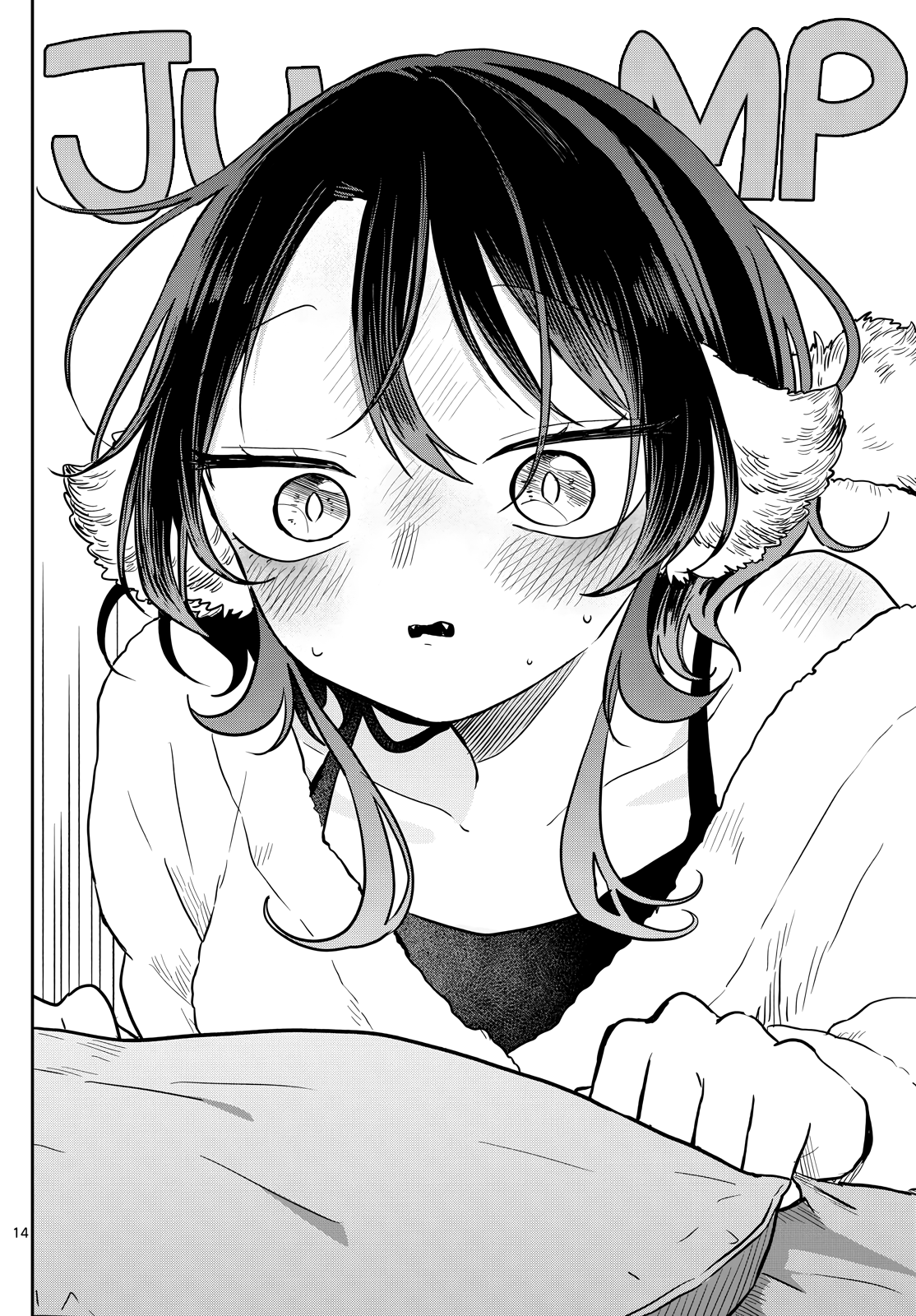 Tsumiki Ogami & the Strange Everyday Life Chapter 51 - Page 14