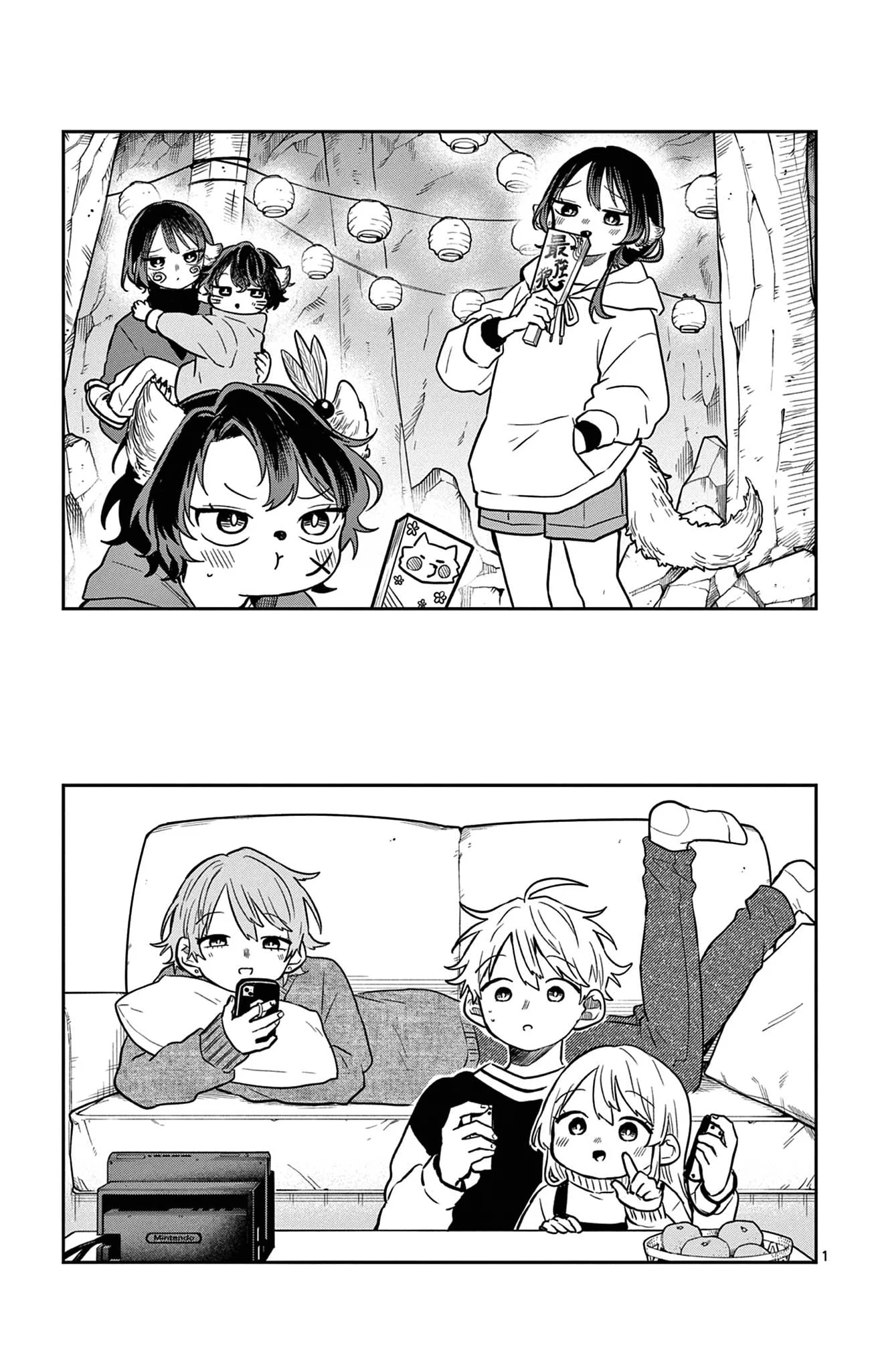 Tsumiki Ogami & the Strange Everyday Life Chapter 52.5 - Page 13