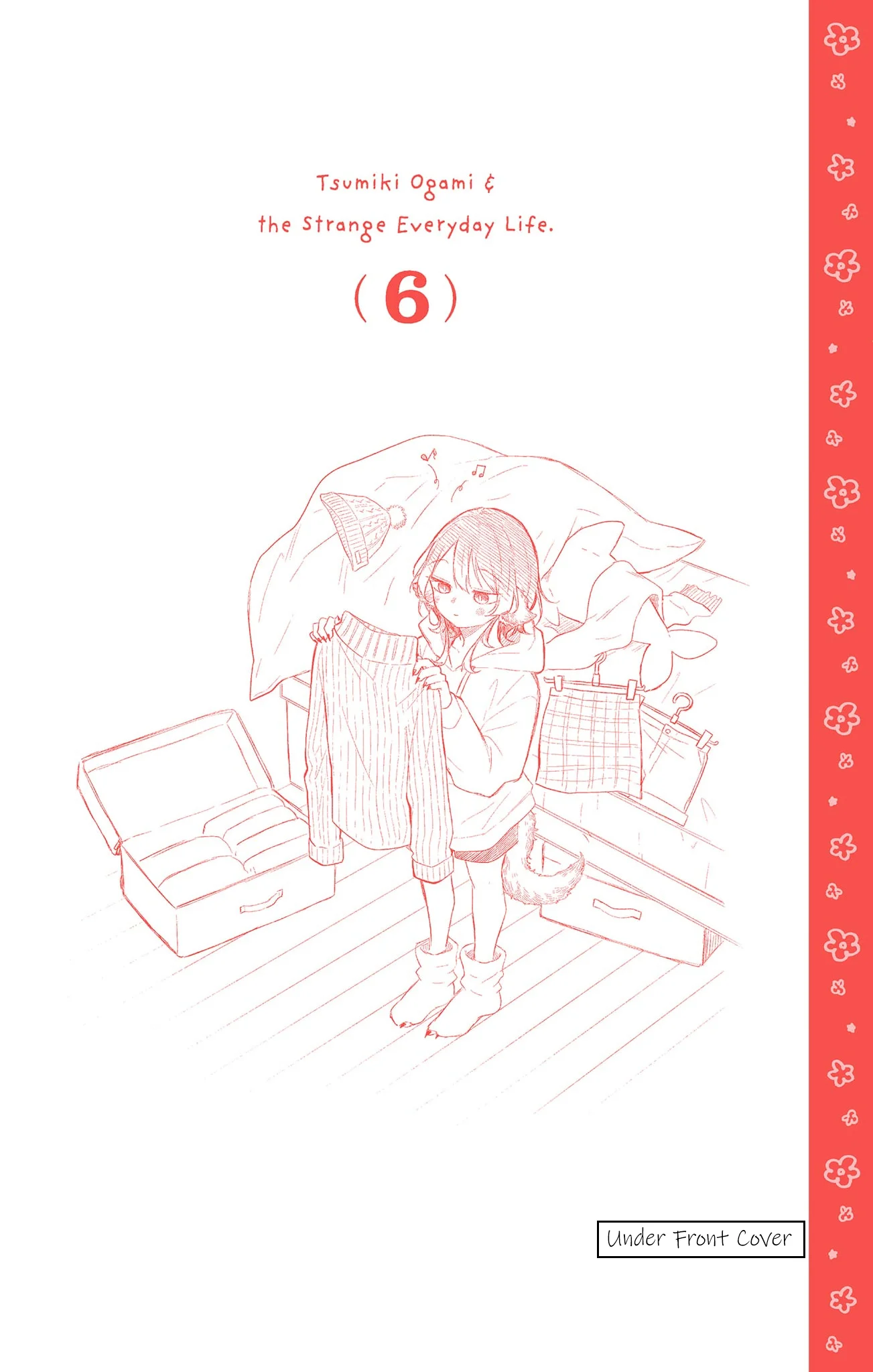 Tsumiki Ogami & the Strange Everyday Life Chapter 52.5 - Page 18