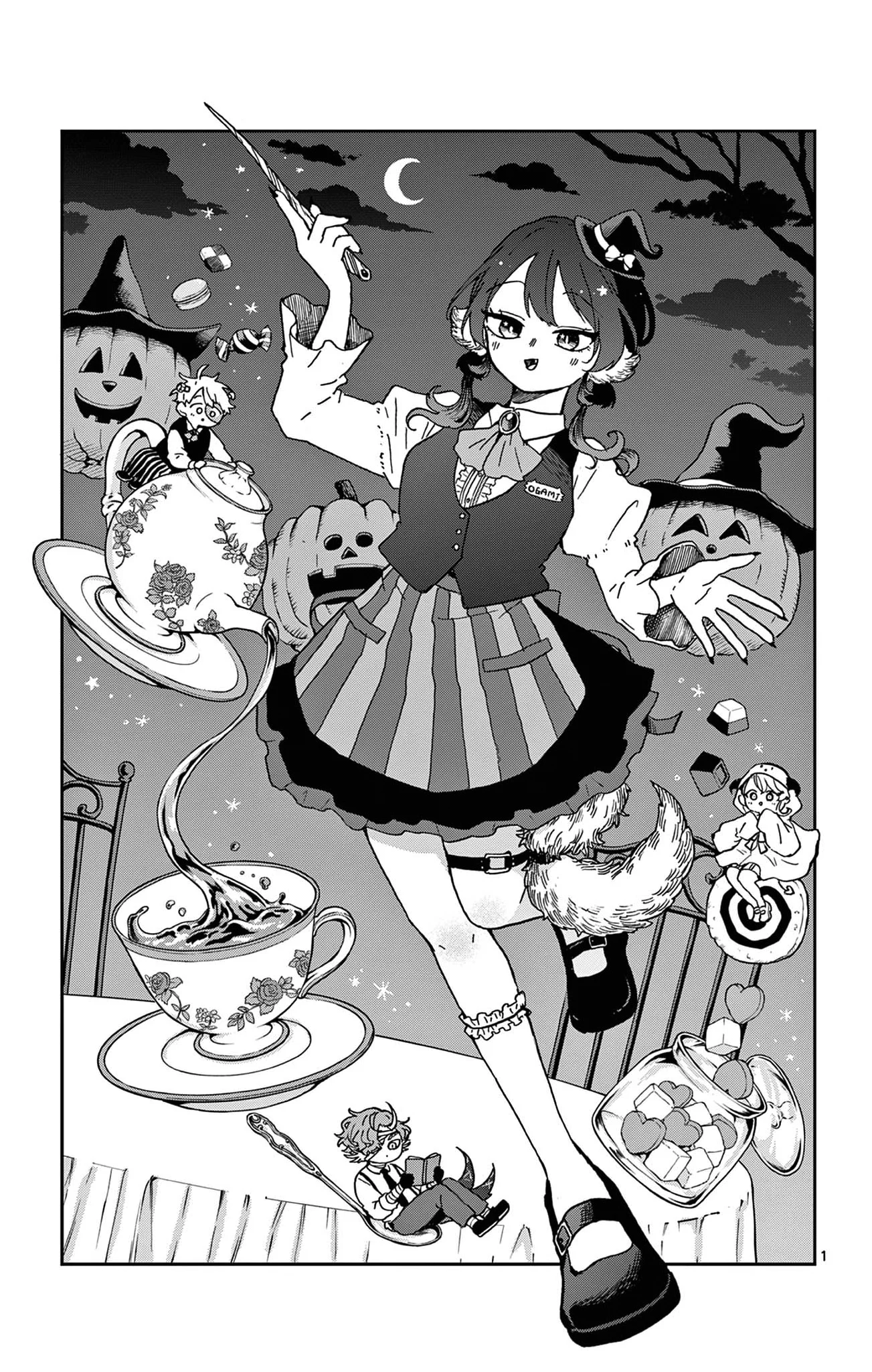 Tsumiki Ogami & the Strange Everyday Life Chapter 52.5 - Page 4