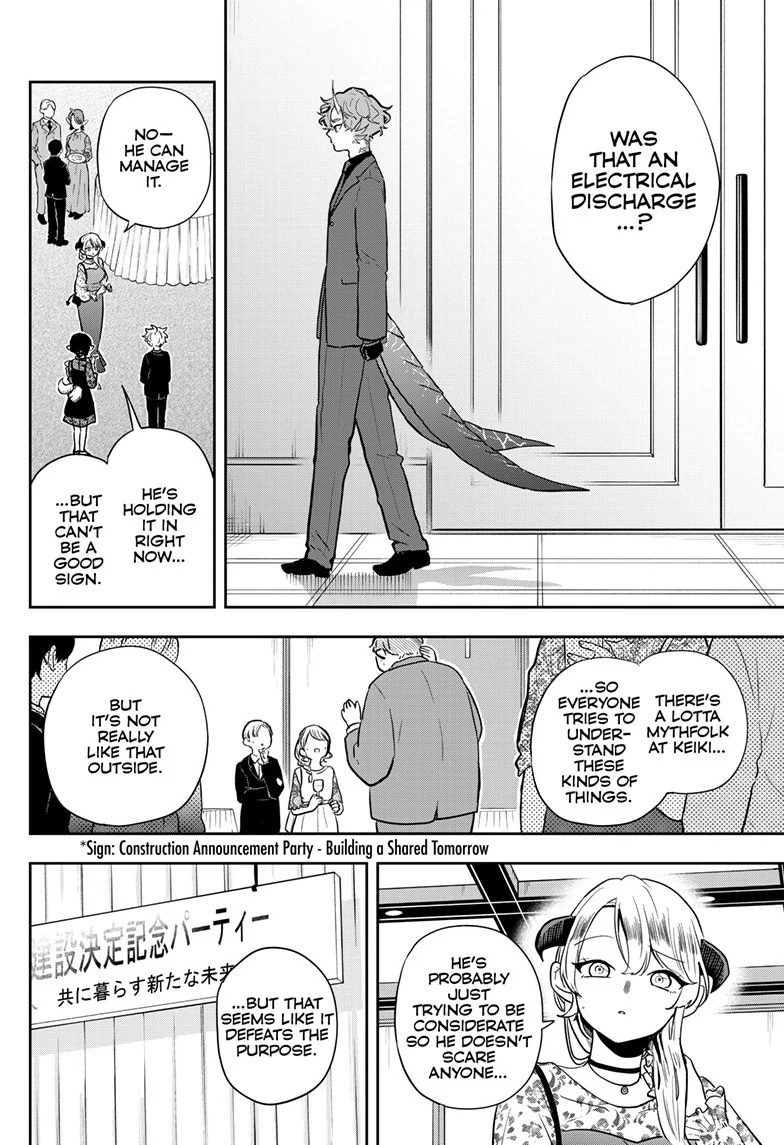 Tsumiki Ogami & the Strange Everyday Life Chapter 57 - Page 11