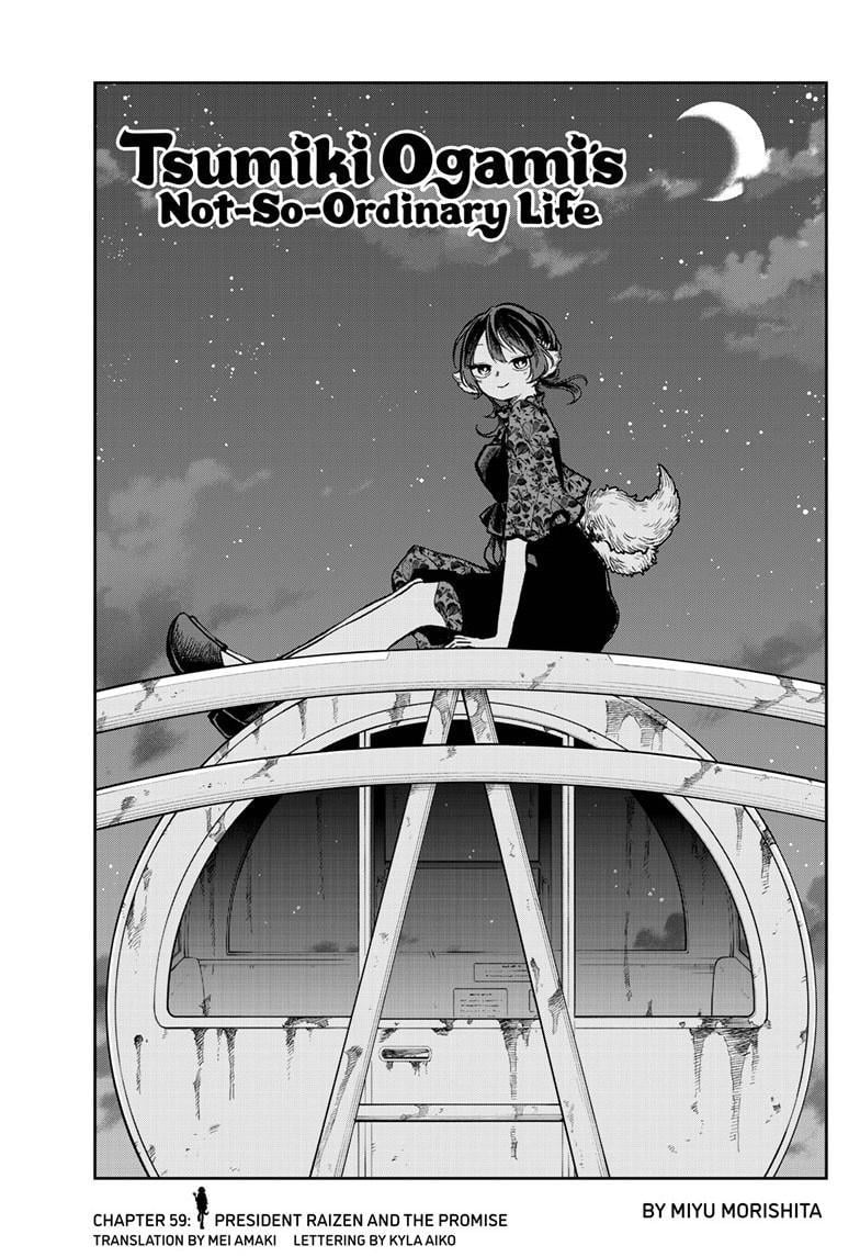 Tsumiki Ogami & the Strange Everyday Life Chapter 59 - Page 1