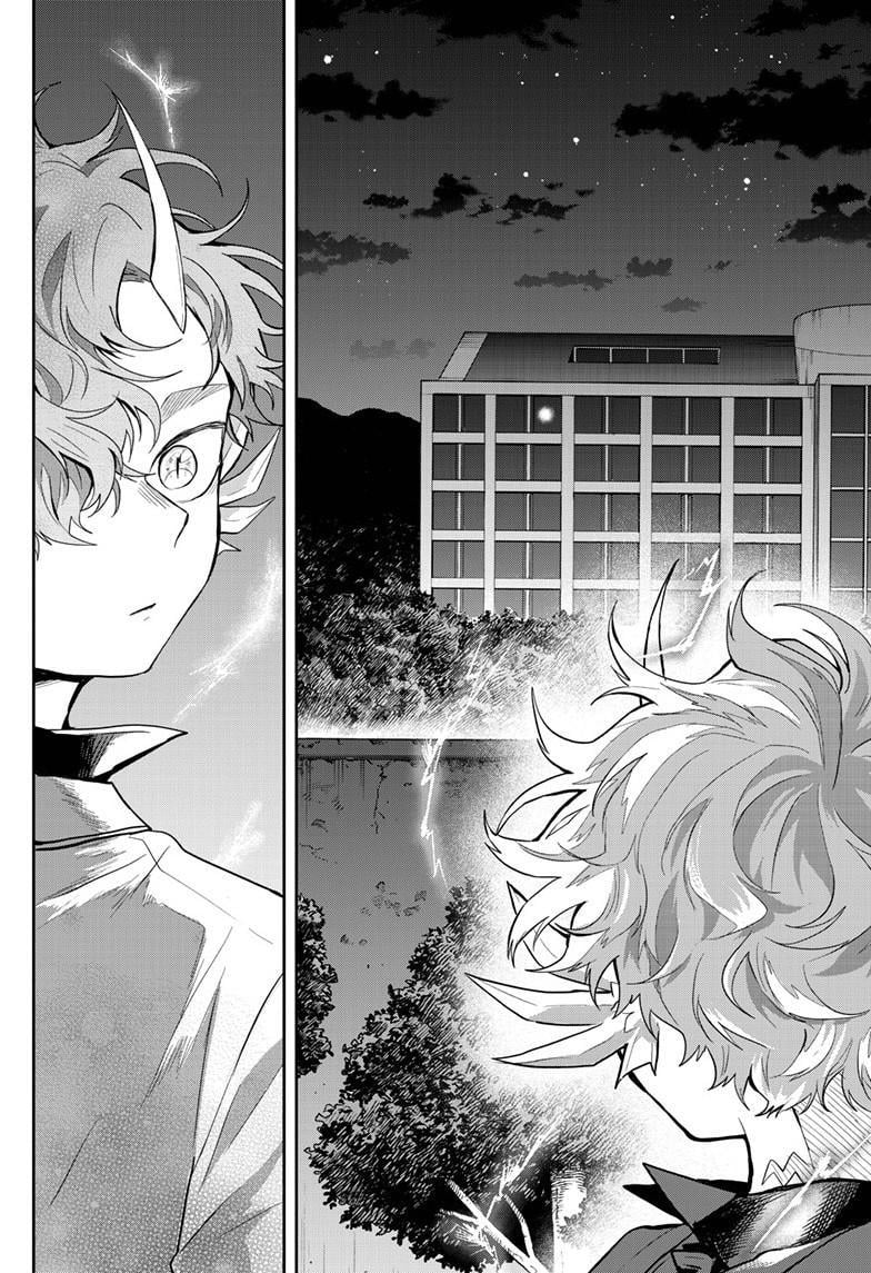Tsumiki Ogami & the Strange Everyday Life Chapter 59 - Page 16