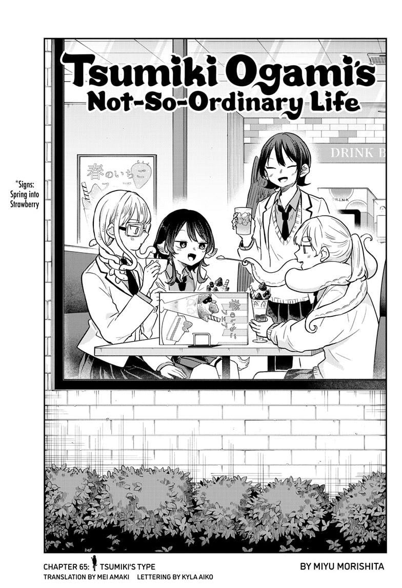 Tsumiki Ogami & the Strange Everyday Life Chapter 65 - Page 1