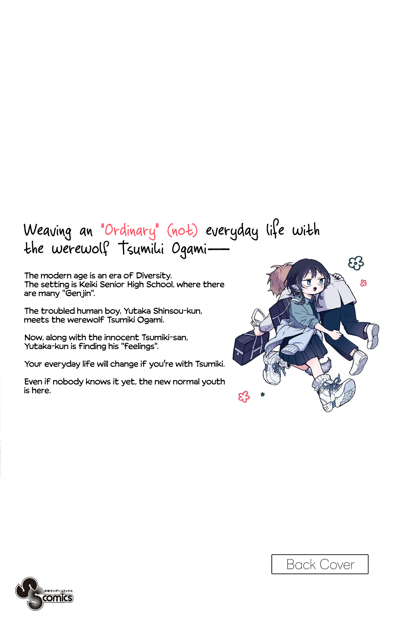 Tsumiki Ogami & the Strange Everyday Life Chapter 7.5 - Page 16