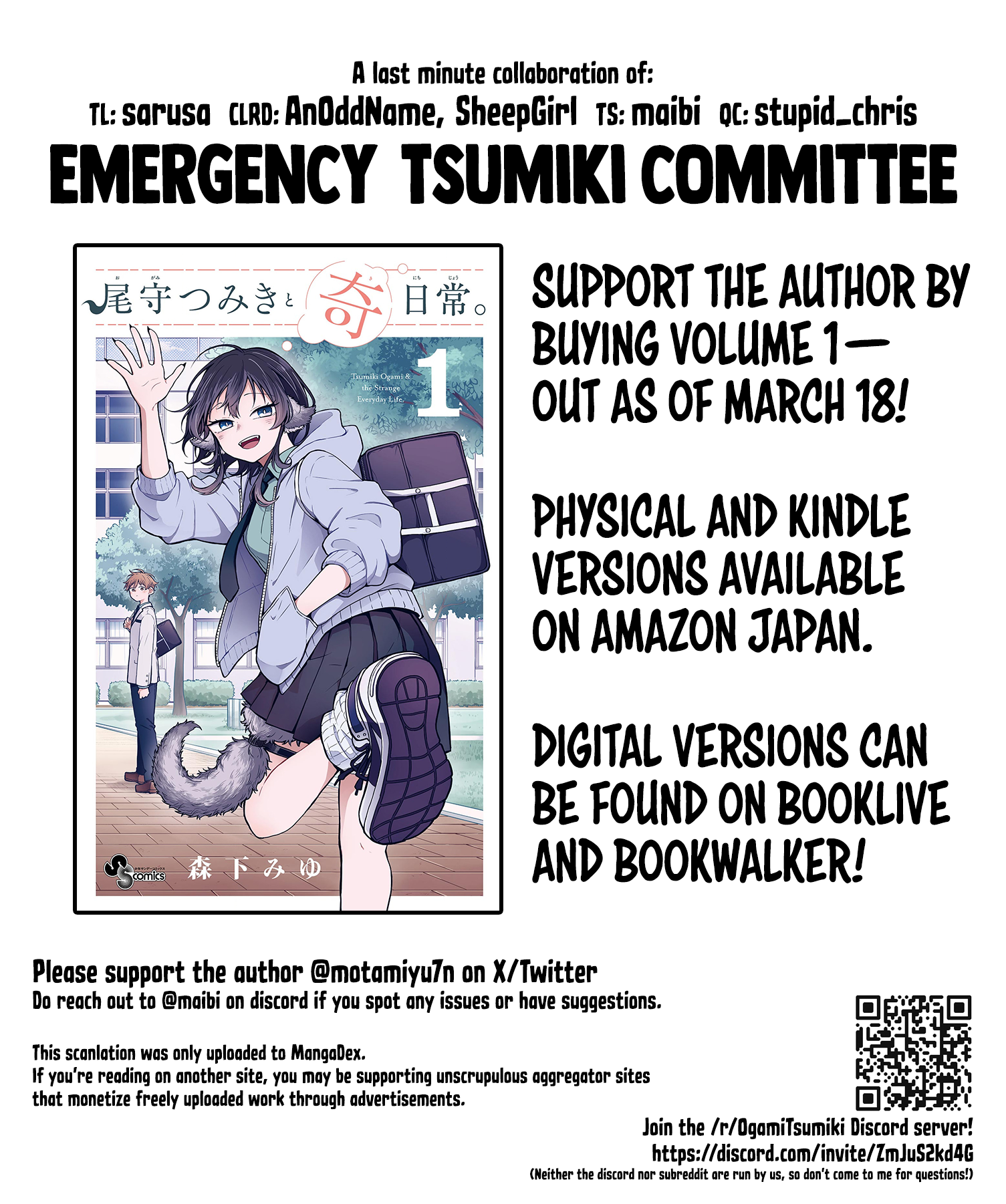 Tsumiki Ogami & the Strange Everyday Life Chapter 7.5 - Page 17