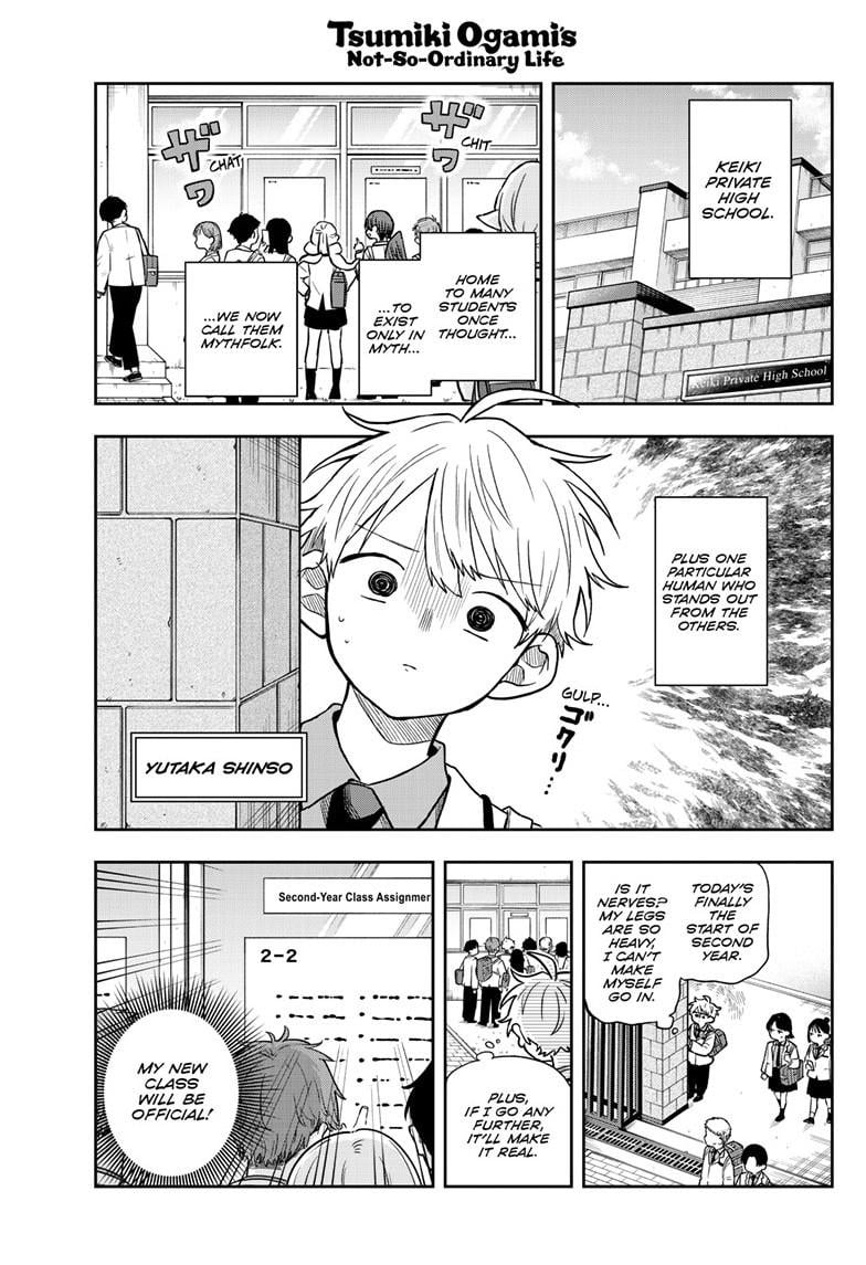 Tsumiki Ogami & the Strange Everyday Life Chapter 70 - Page 1