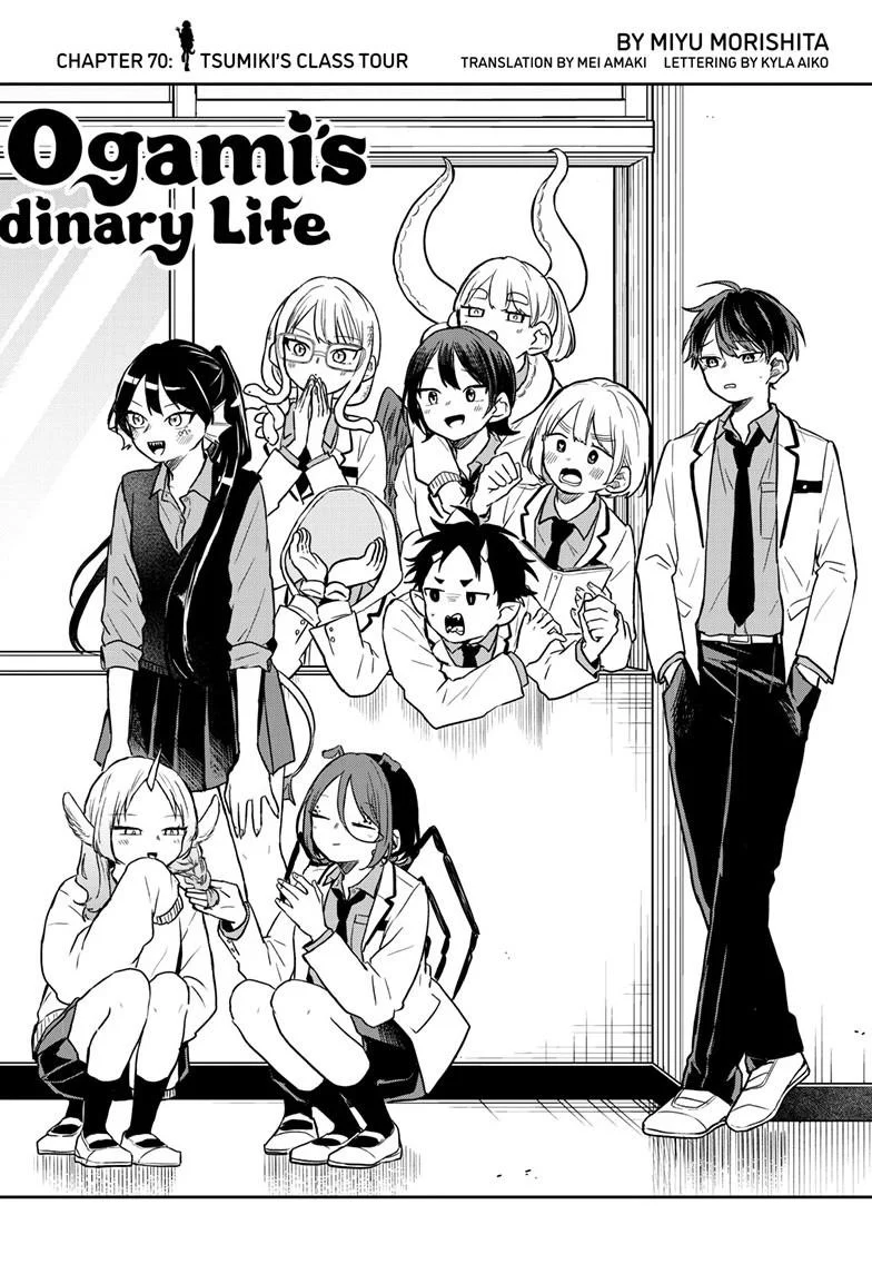 Tsumiki Ogami & the Strange Everyday Life Chapter 70 - Page 2