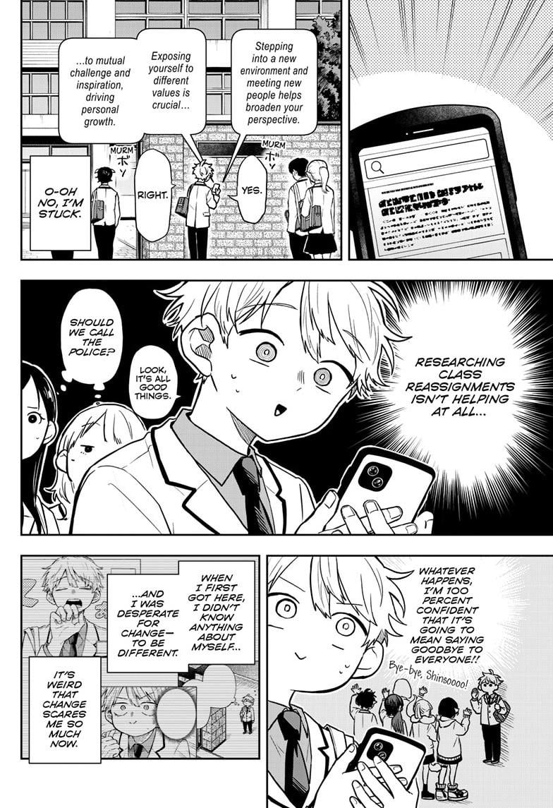 Tsumiki Ogami & the Strange Everyday Life Chapter 70 - Page 4