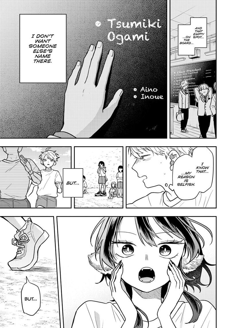 Tsumiki Ogami & the Strange Everyday Life Chapter 71 - Page 13