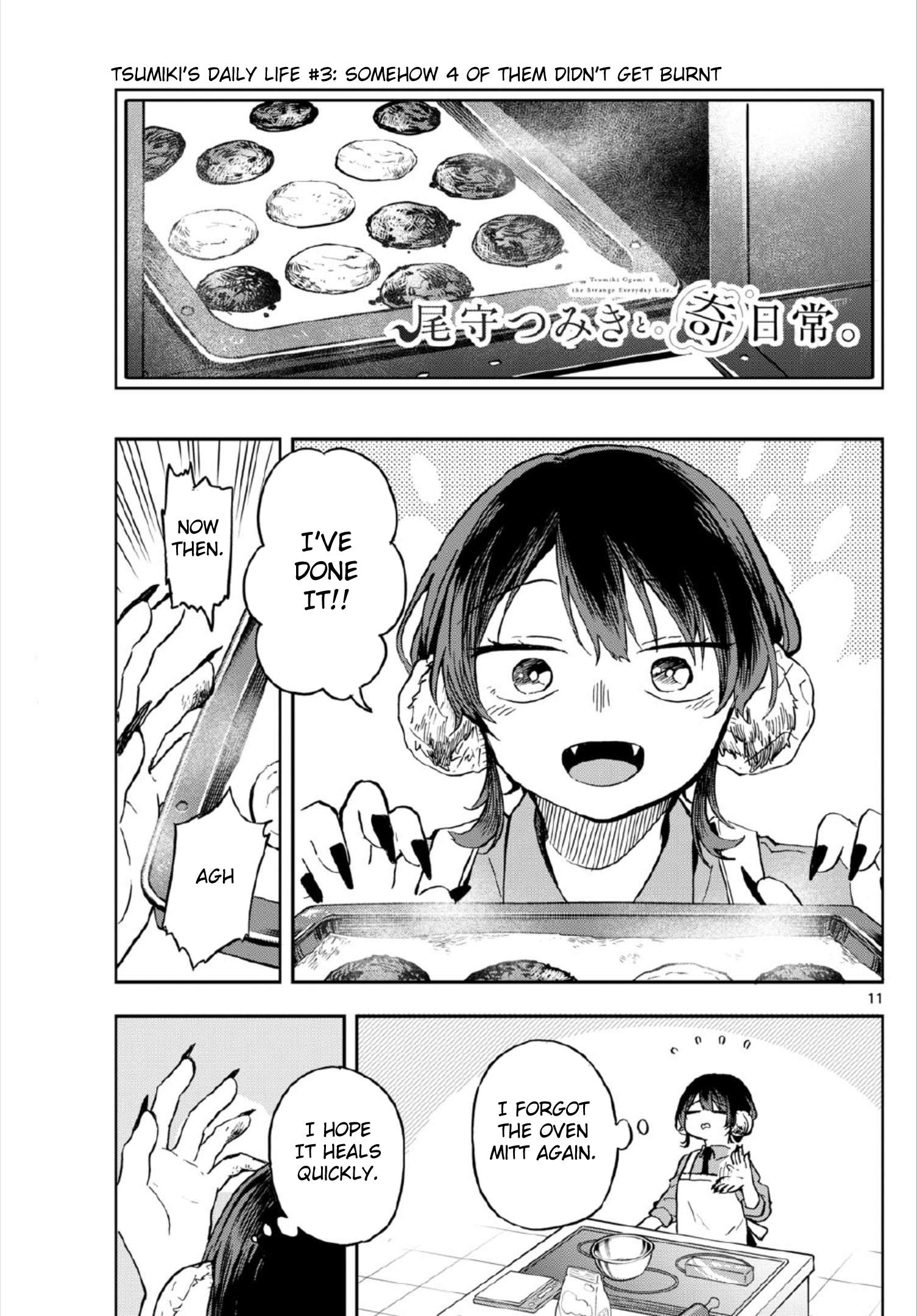 Tsumiki Ogami & the Strange Everyday Life Chapter 8 - Page 11