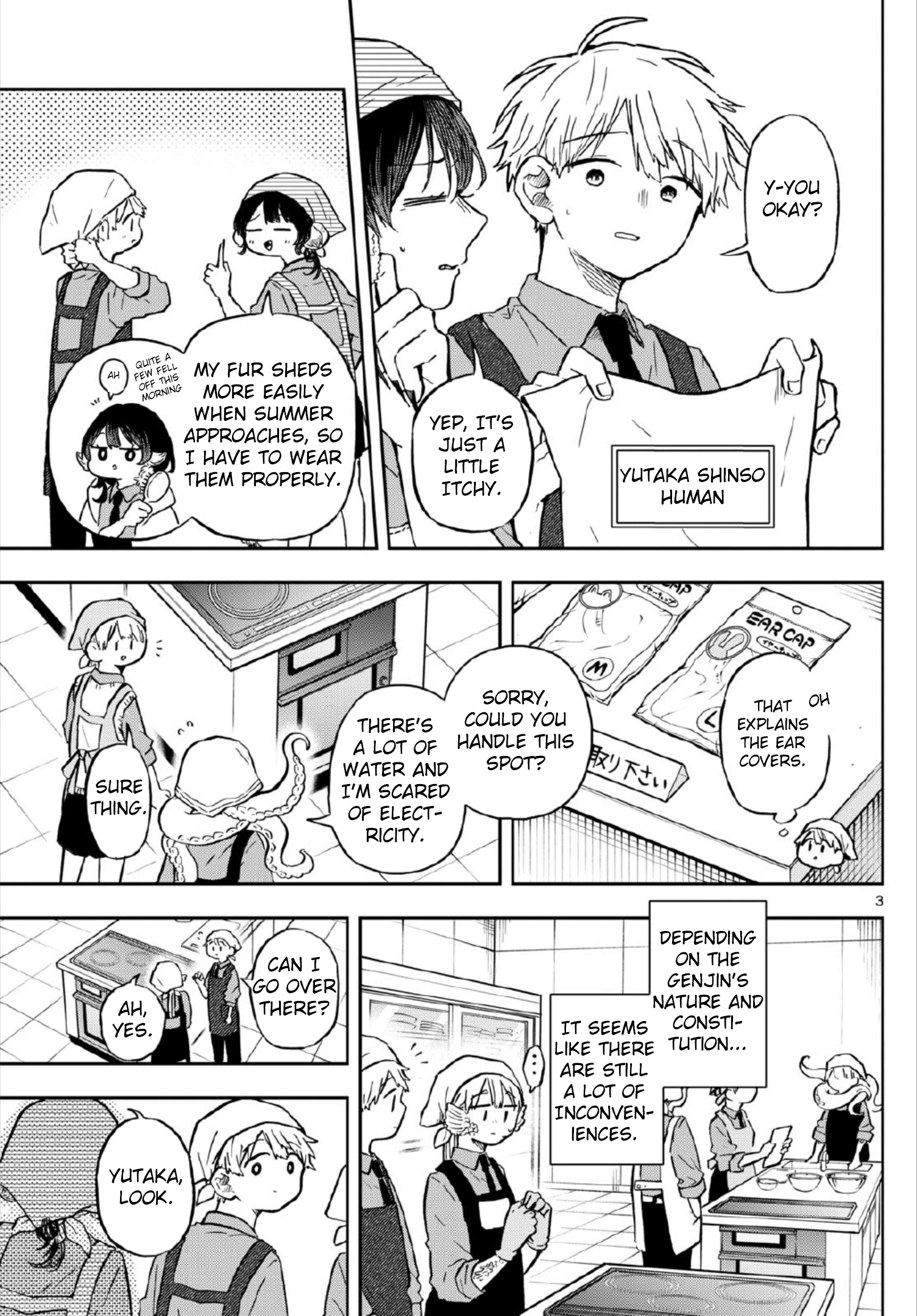 Tsumiki Ogami & the Strange Everyday Life Chapter 8 - Page 3