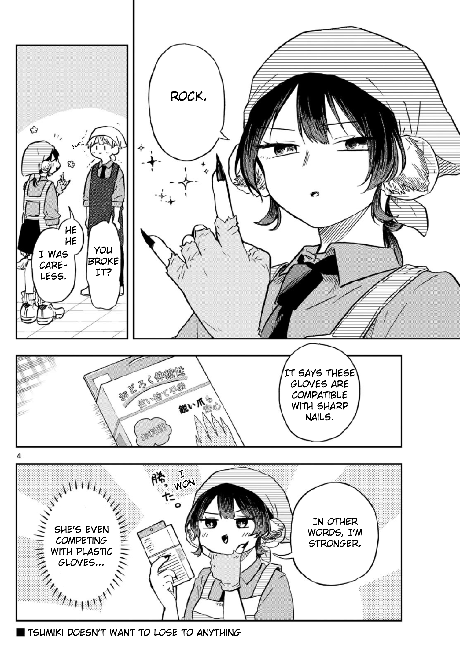 Tsumiki Ogami & the Strange Everyday Life Chapter 8 - Page 4