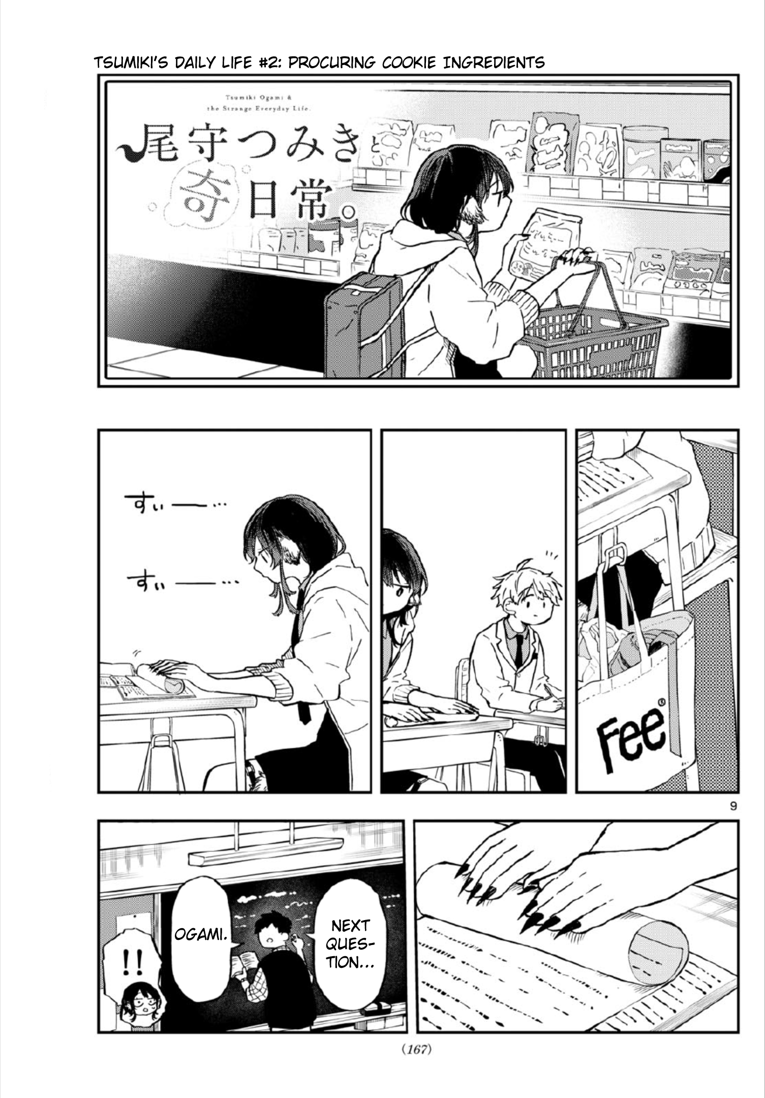 Tsumiki Ogami & the Strange Everyday Life Chapter 8 - Page 9