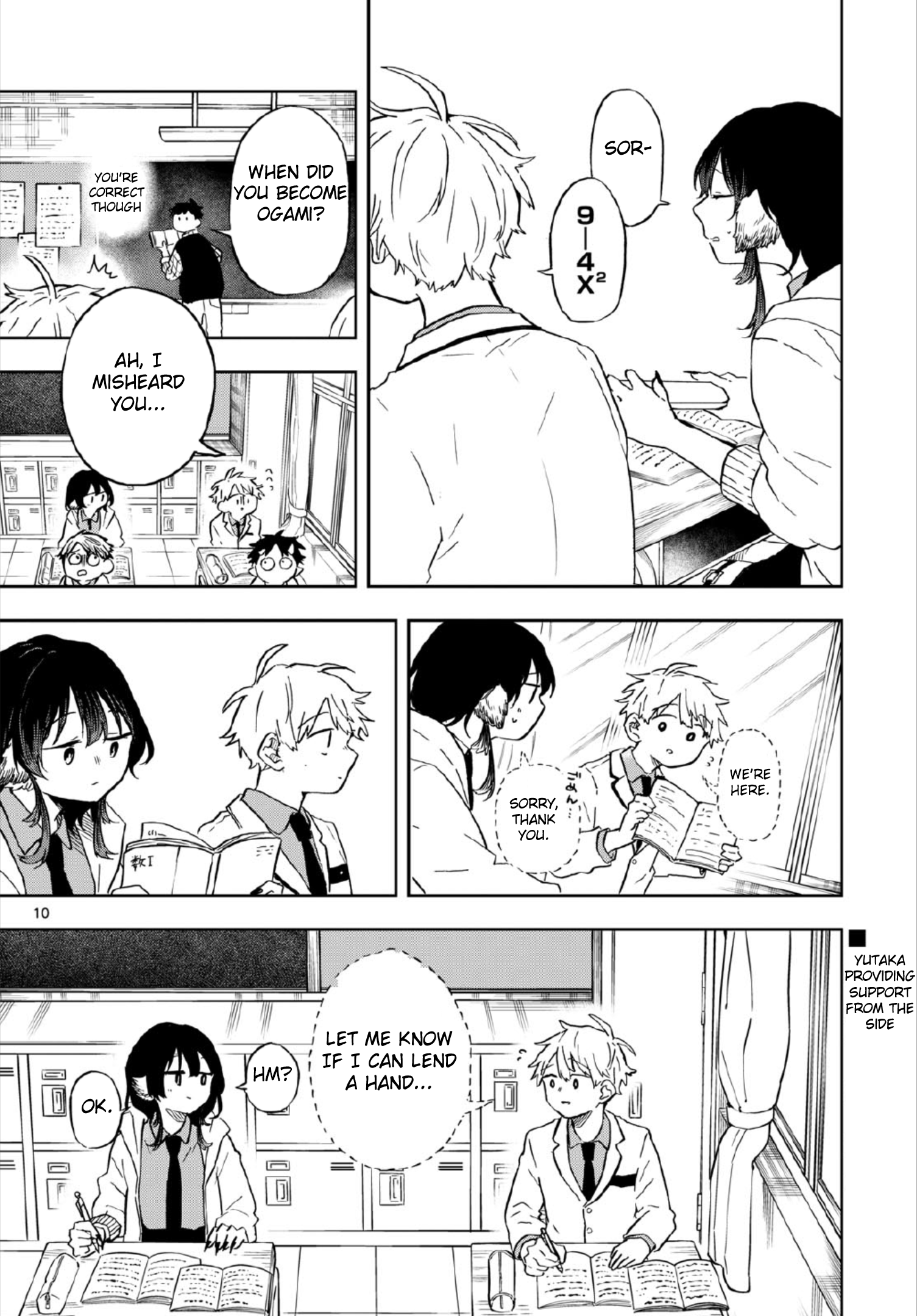 Tsumiki Ogami & the Strange Everyday Life Chapter 8 - Page 10