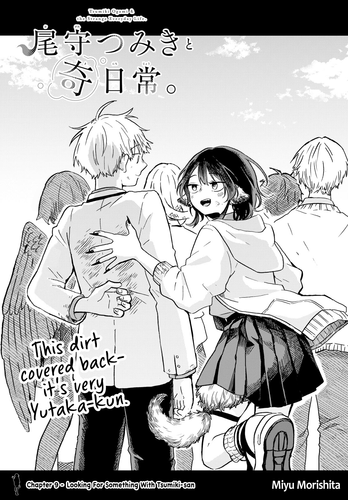 Tsumiki Ogami & the Strange Everyday Life Chapter 9 - Page 1