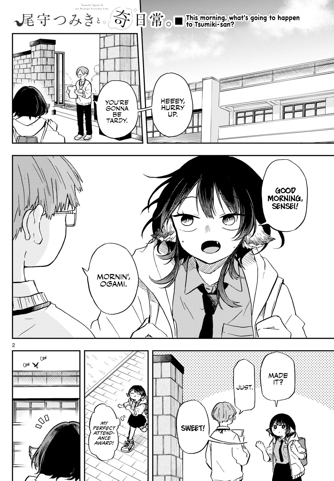 Tsumiki Ogami & the Strange Everyday Life Chapter 9 - Page 2