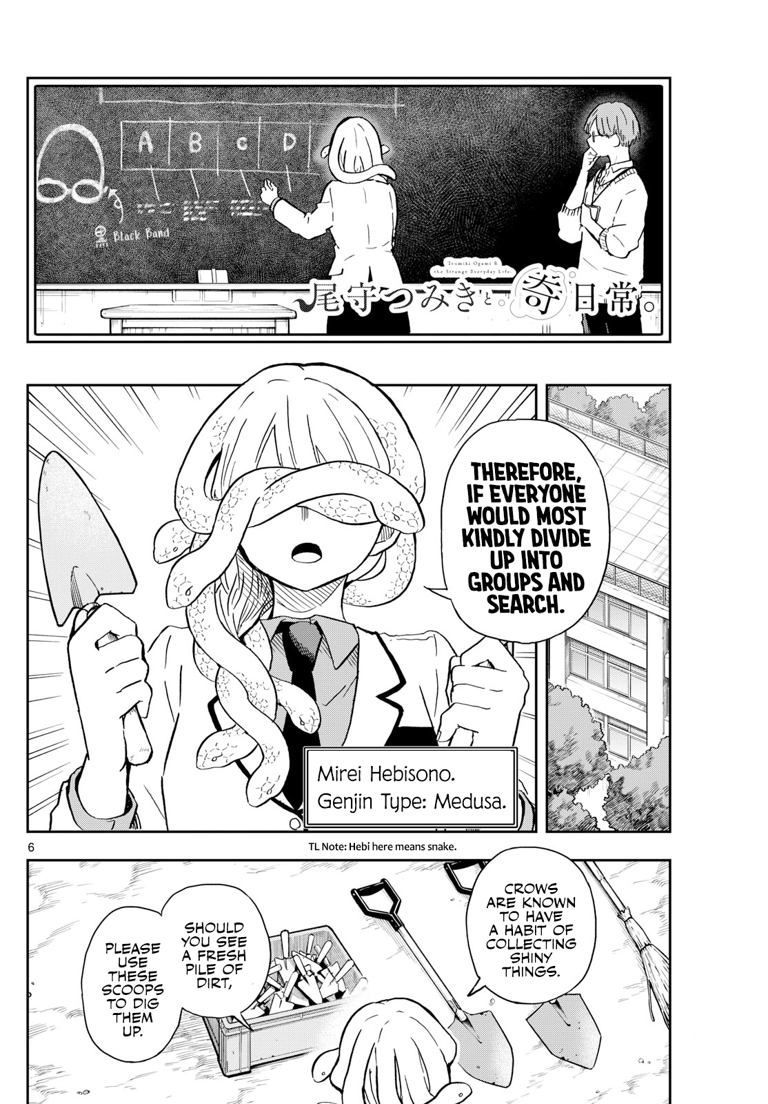 Tsumiki Ogami & the Strange Everyday Life Chapter 9 - Page 6