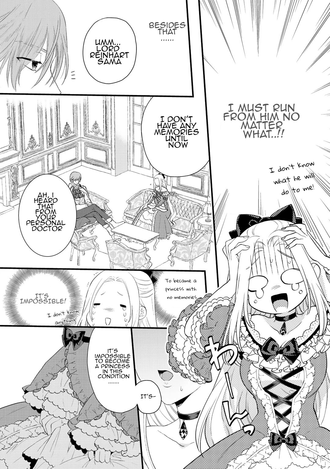 Tsunderu Moto-Akuyaku Reijo wa Do-S Ouji-sama kara Nigedashitai Chapter 1 - Page 23