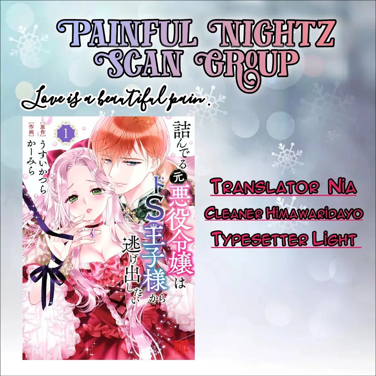 Tsunderu Moto-Akuyaku Reijo wa Do-S Ouji-sama kara Nigedashitai Chapter 1 - Page 35