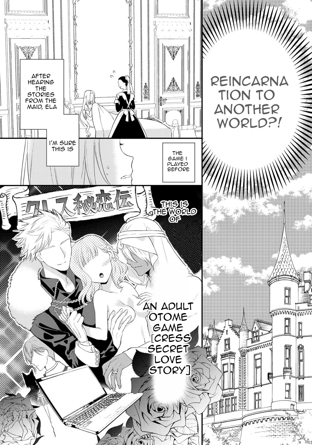 Tsunderu Moto-Akuyaku Reijo wa Do-S Ouji-sama kara Nigedashitai Chapter 1 - Page 10