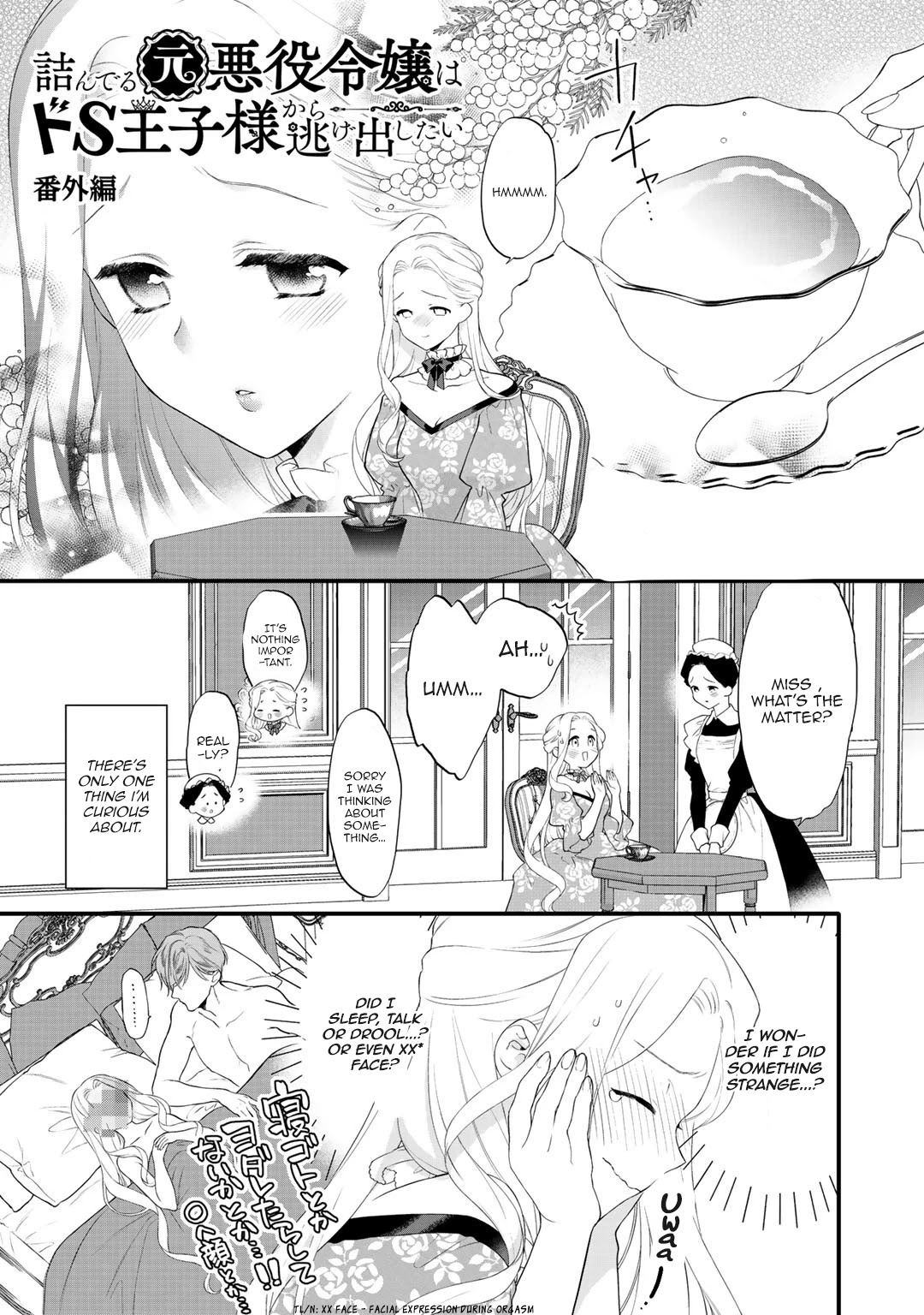 Tsunderu Moto-Akuyaku Reijo wa Do-S Ouji-sama kara Nigedashitai Chapter 10.5 - Page 2
